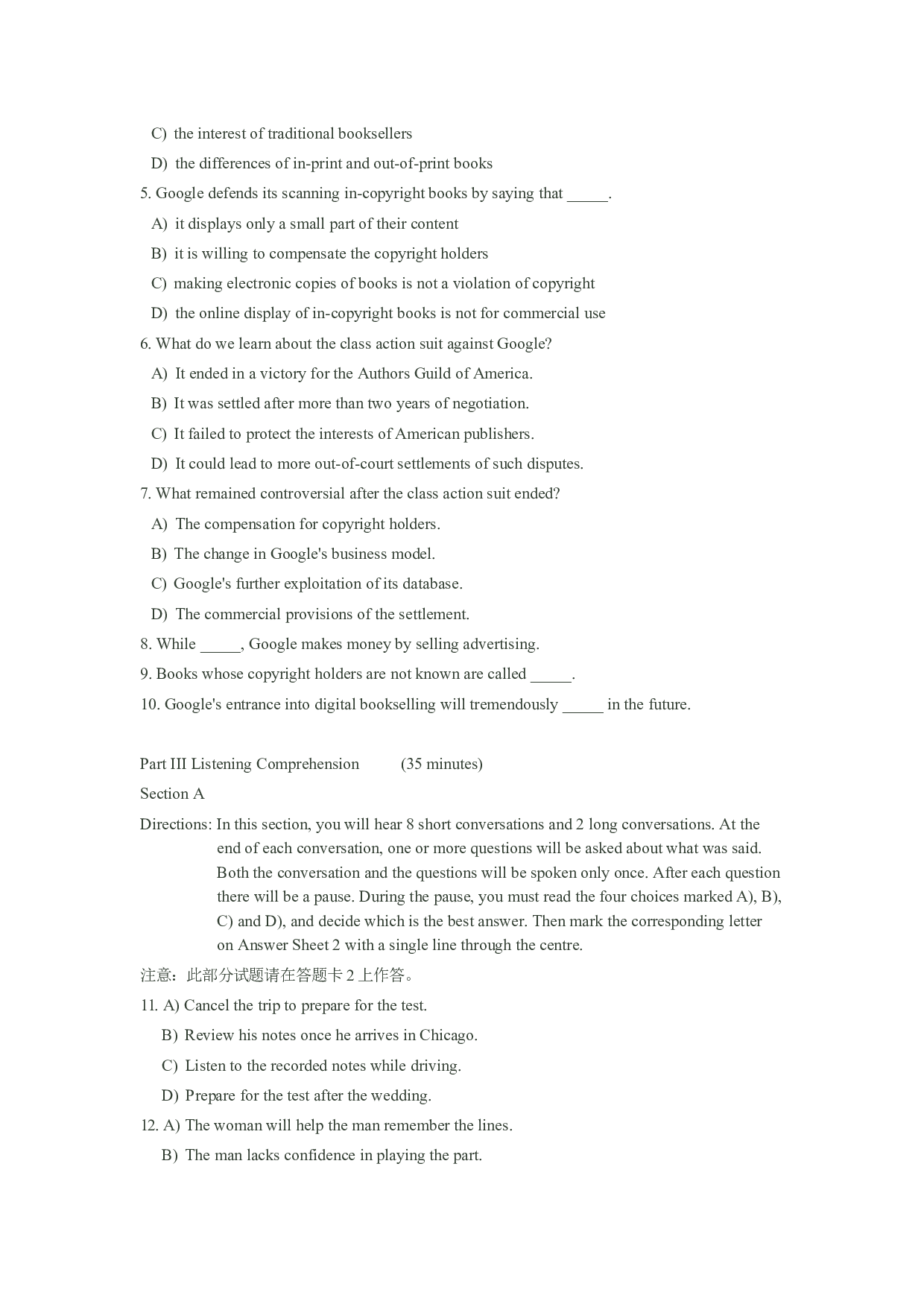 2011年12月大学英语六级真题.doc 第4页