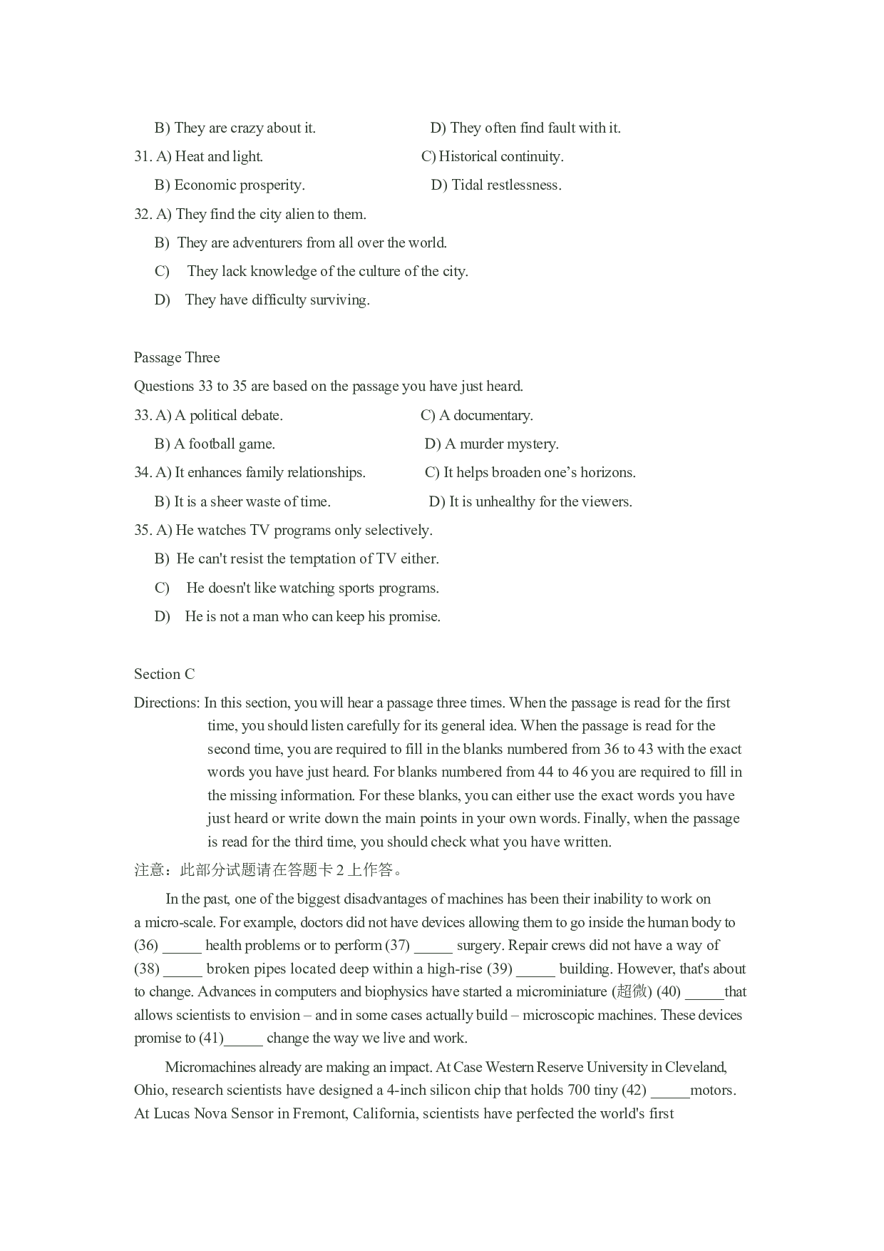 2011年12月大学英语六级真题.doc 第7页