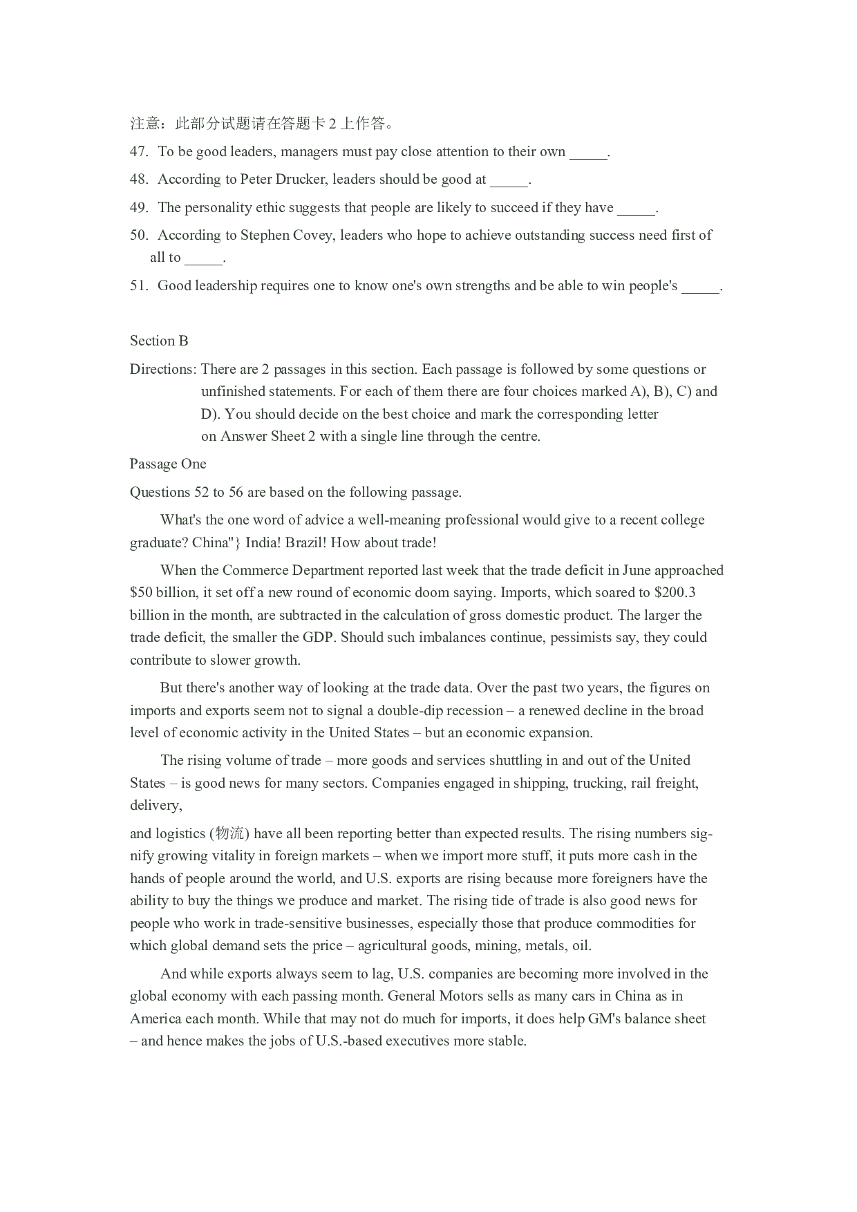 2011年12月大学英语六级真题.doc 第9页