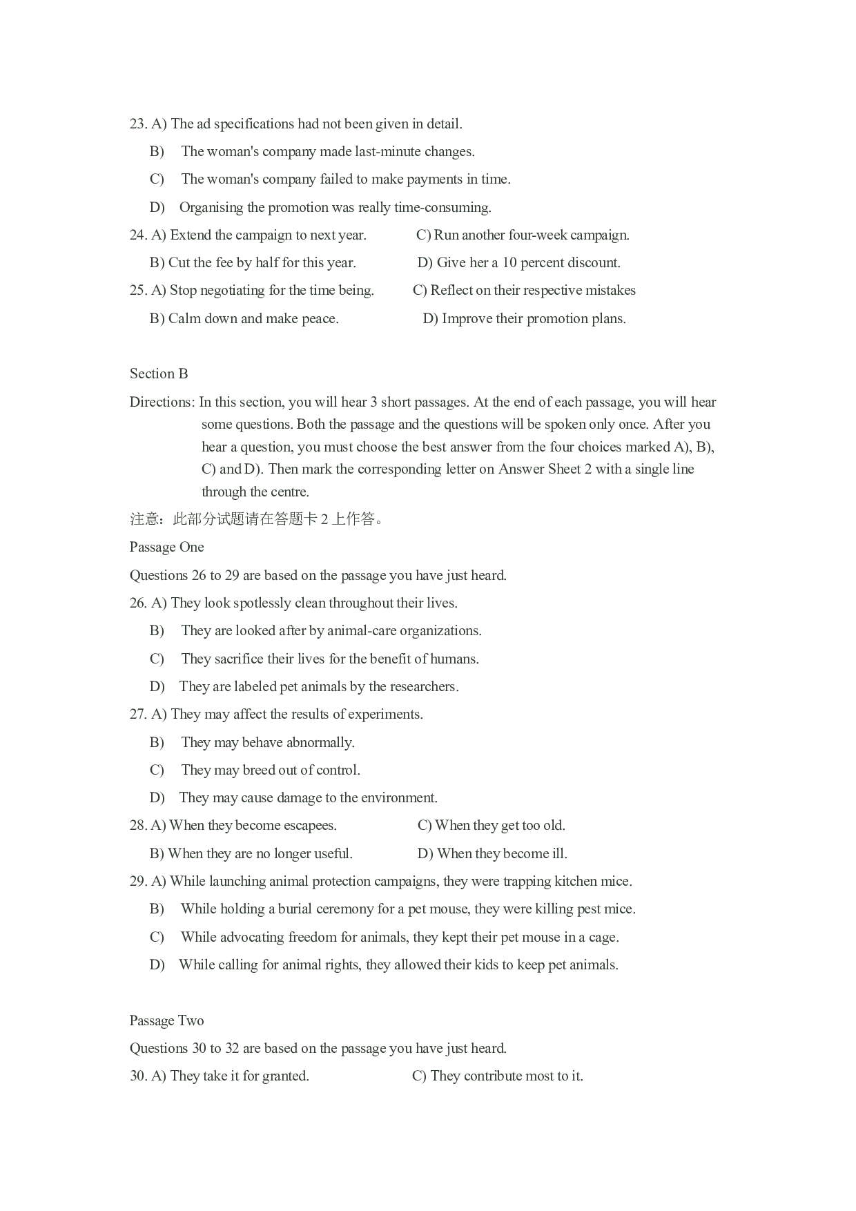 2011年12月大学英语六级真题.doc 第6页