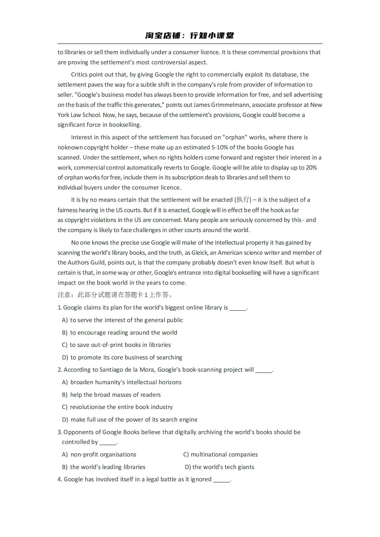 2011年12月大学英语六级真题.pdf 第3页