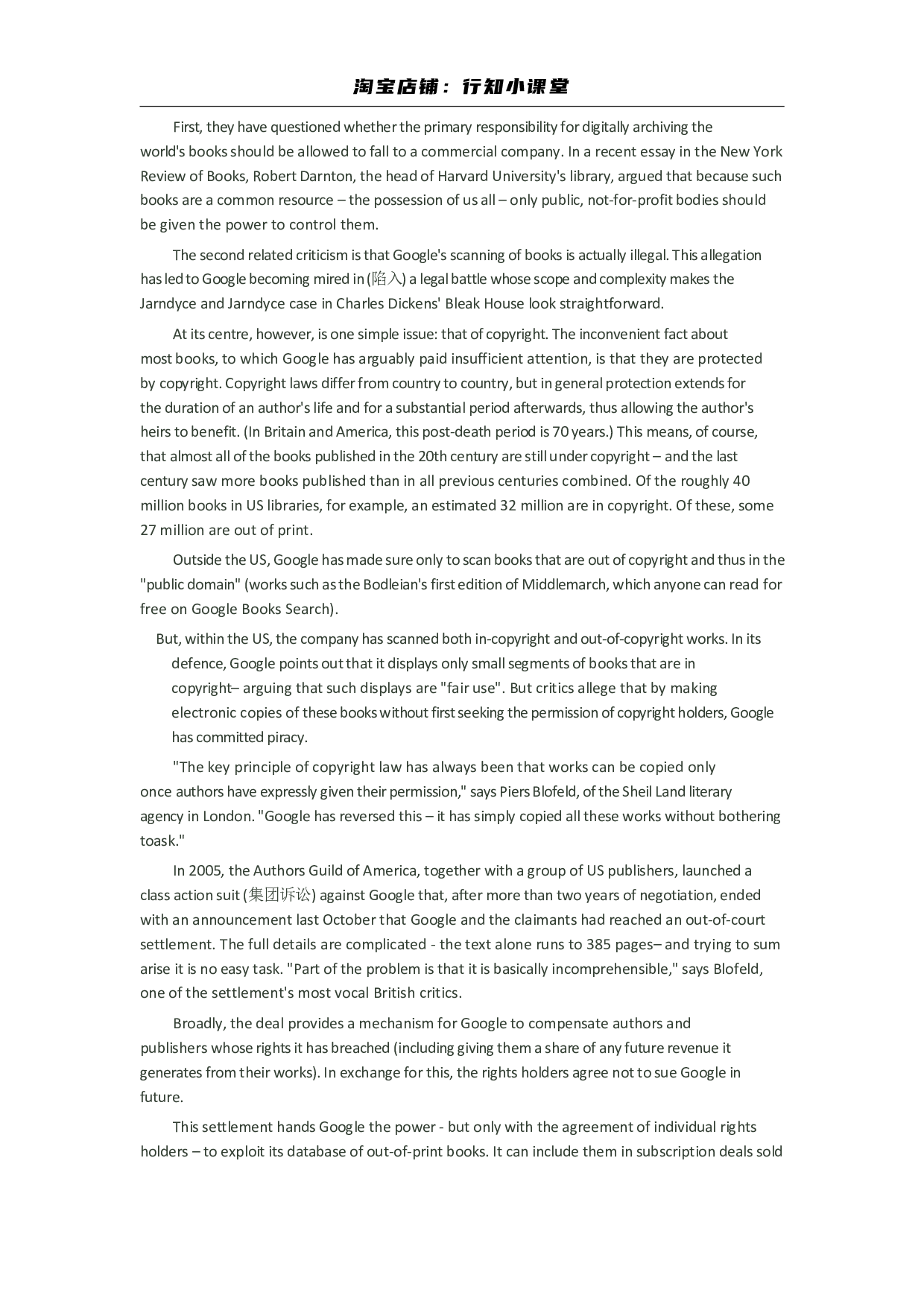 2011年12月大学英语六级真题.pdf 第2页