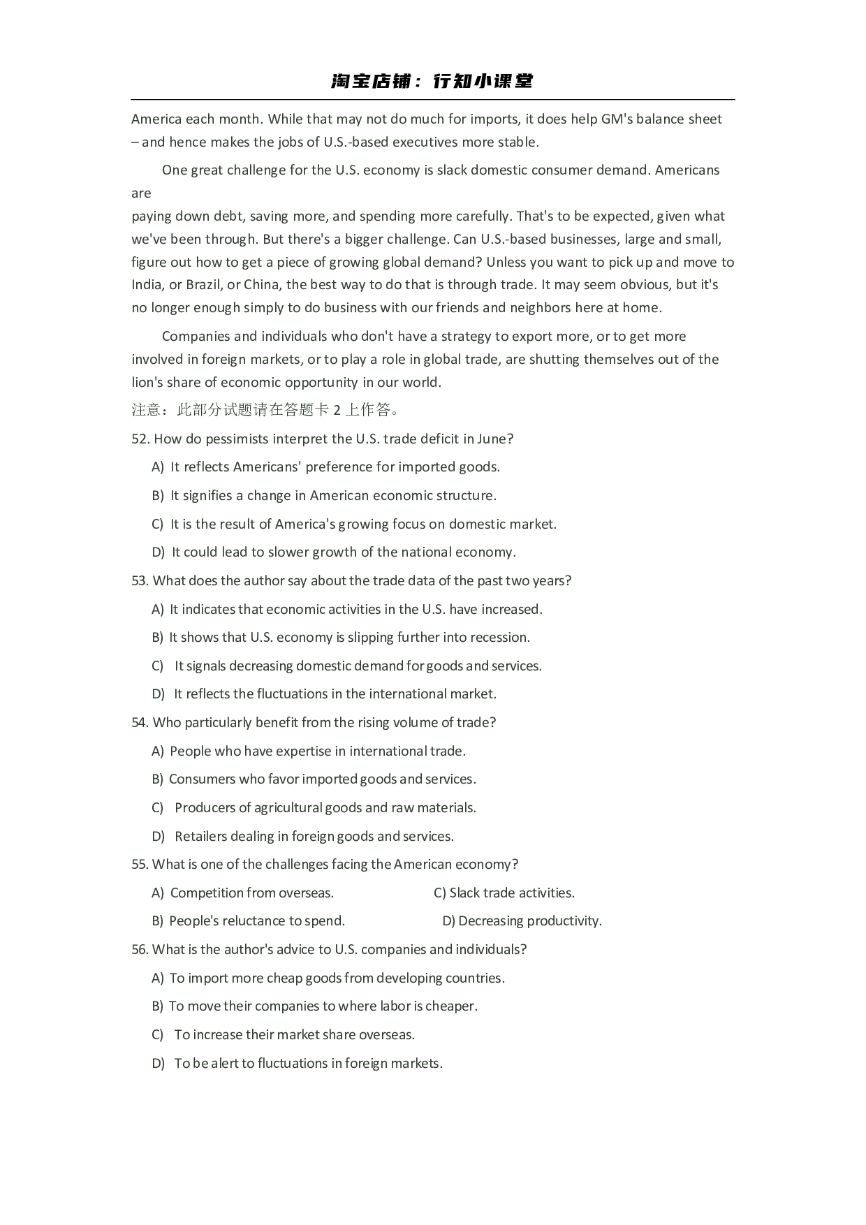 2011年12月大学英语六级真题.pdf 第10页