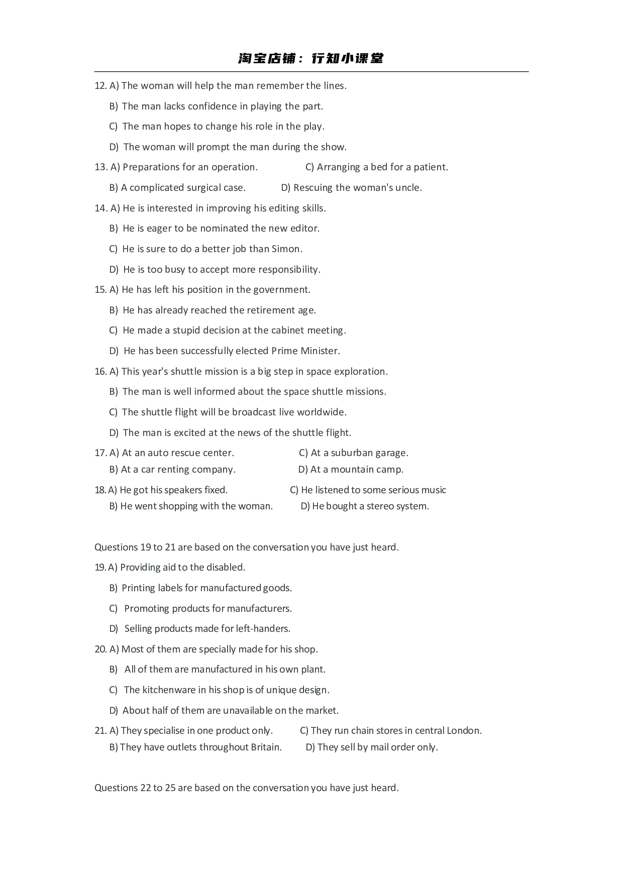 2011年12月大学英语六级真题.pdf 第5页