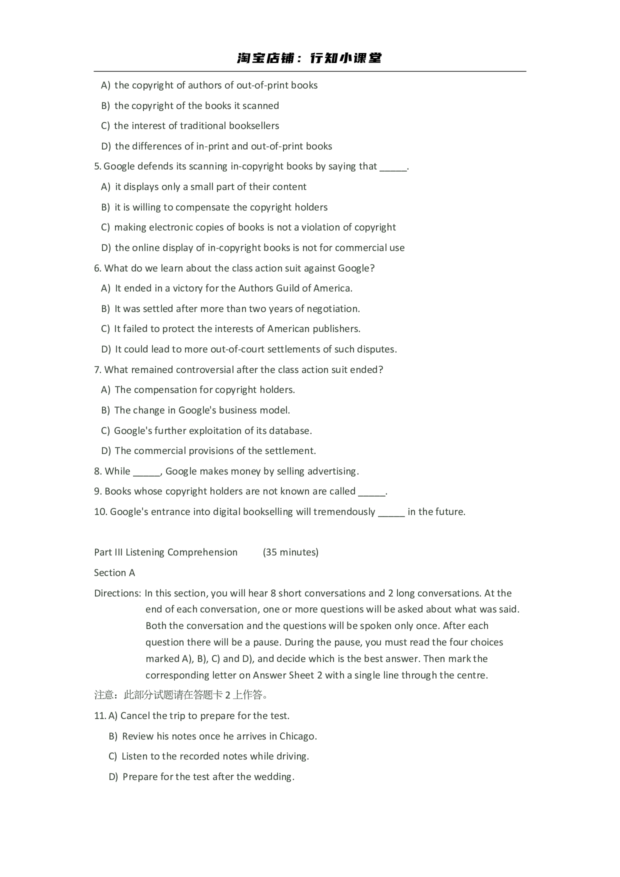 2011年12月大学英语六级真题.pdf 第4页