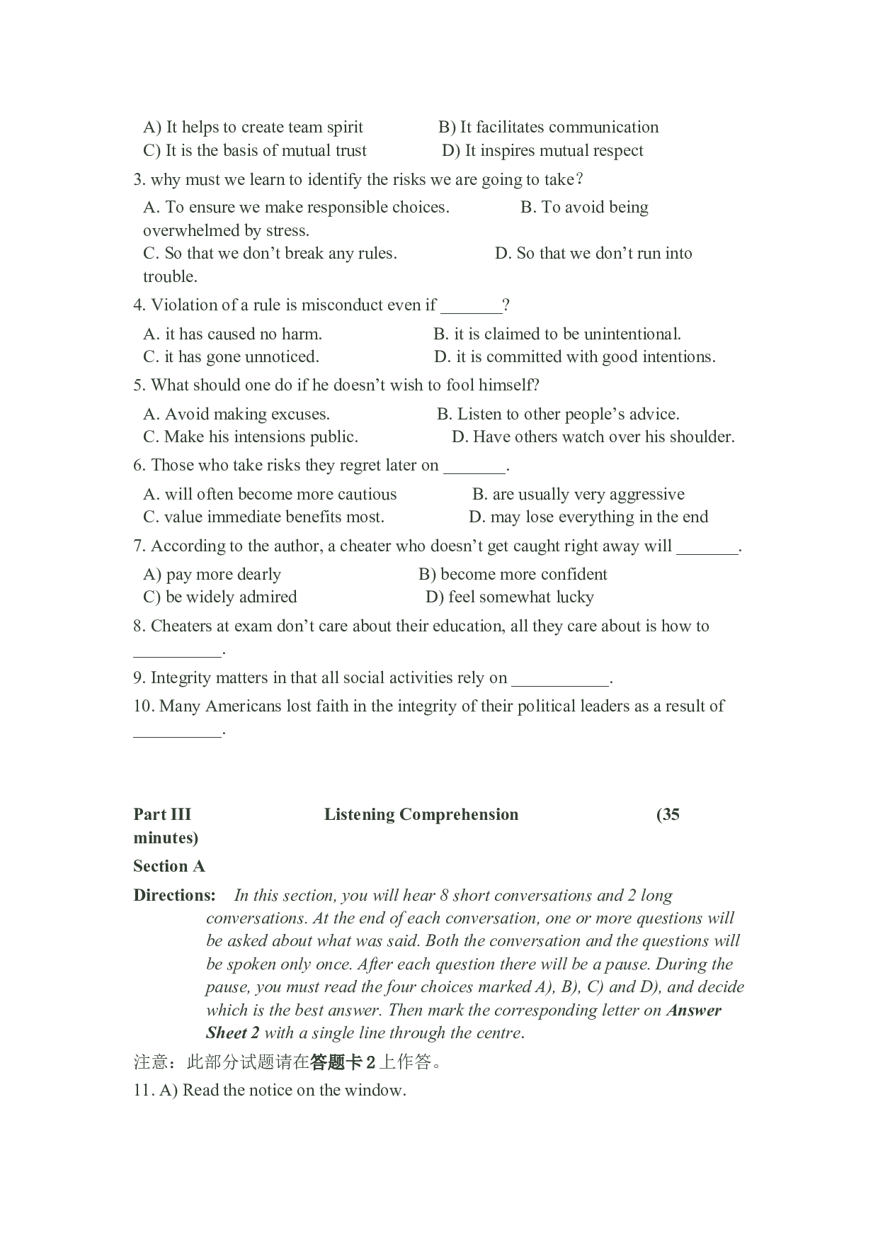 2011年12月英语四级真题.docx 第4页