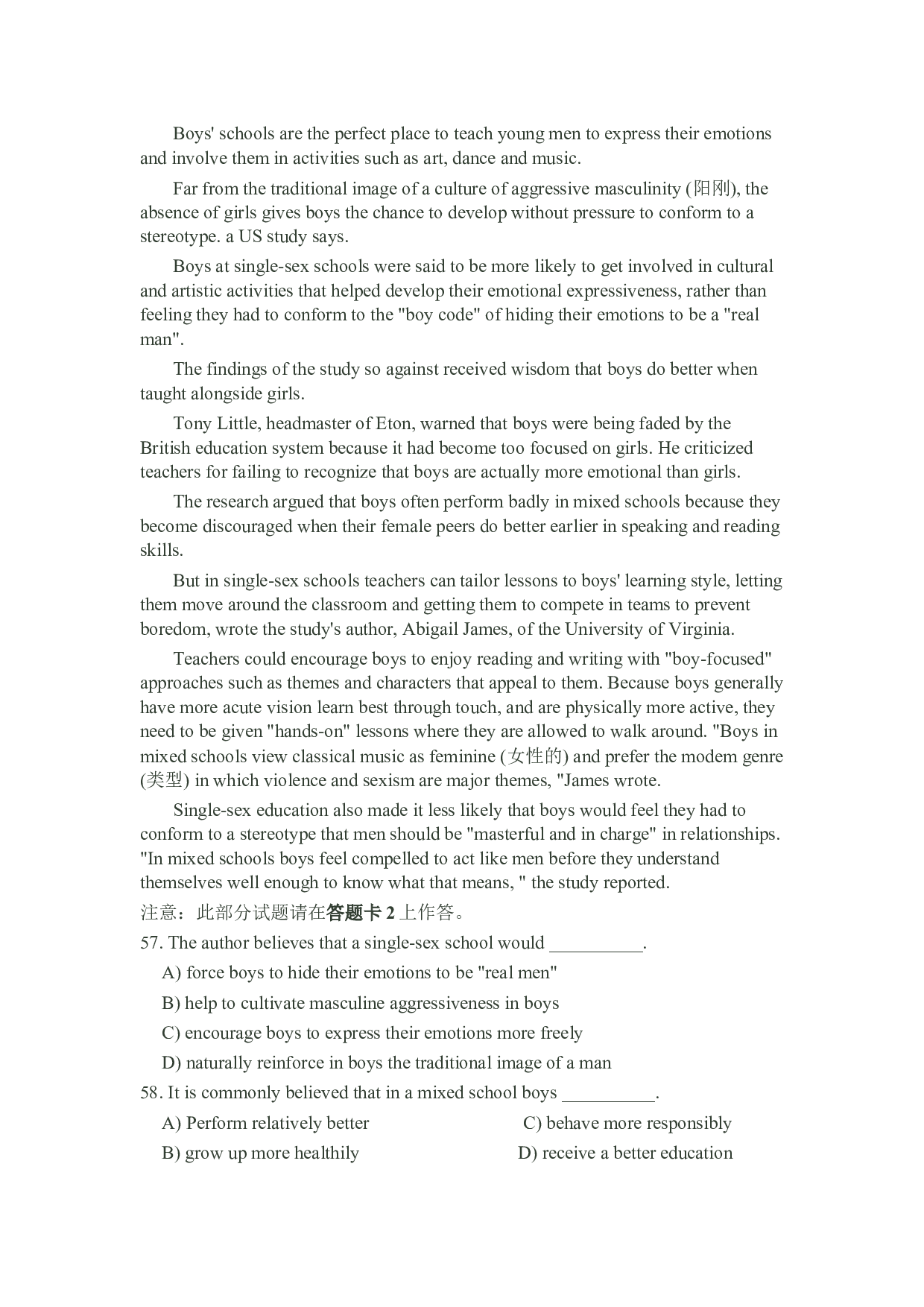 2011年12月英语四级真题.docx 第10页