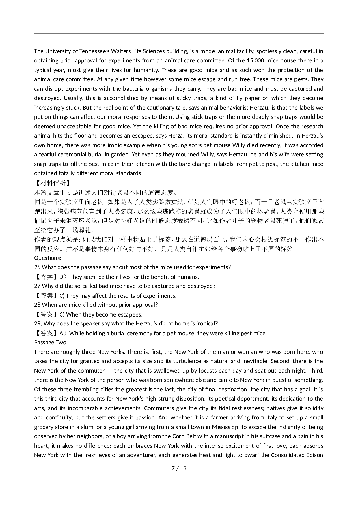 2011年12月英语六级答案解析.doc 第7页