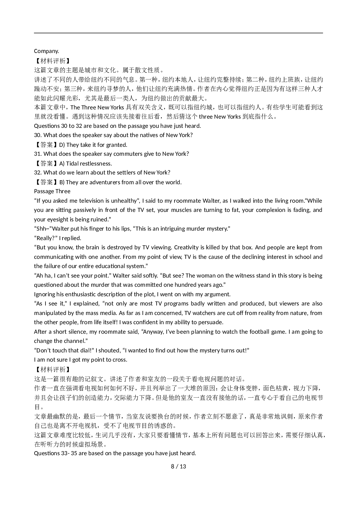 2011年12月英语六级答案解析.doc 第8页