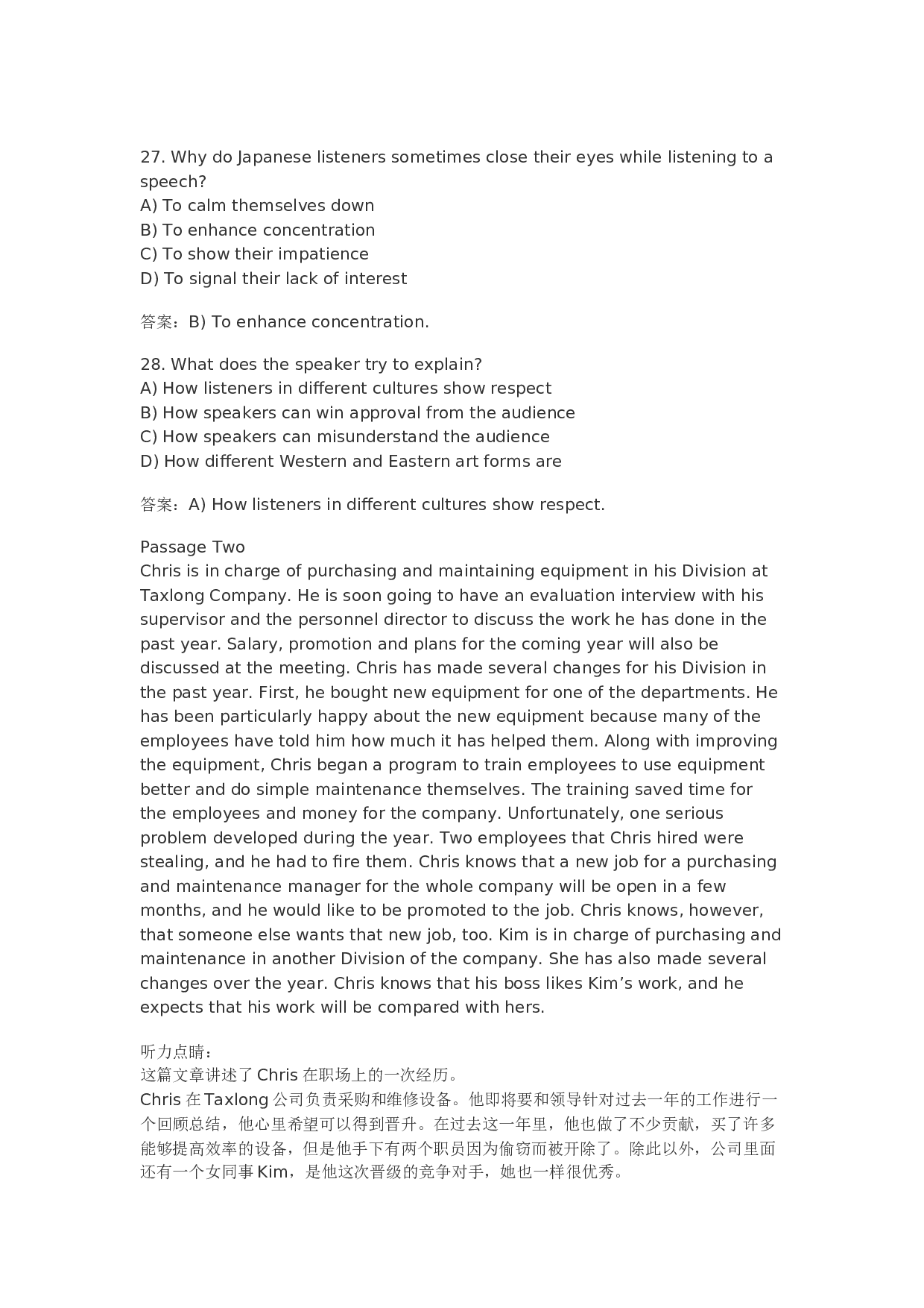 2011年12月英语四级真题解析+听力原文.docx 第8页