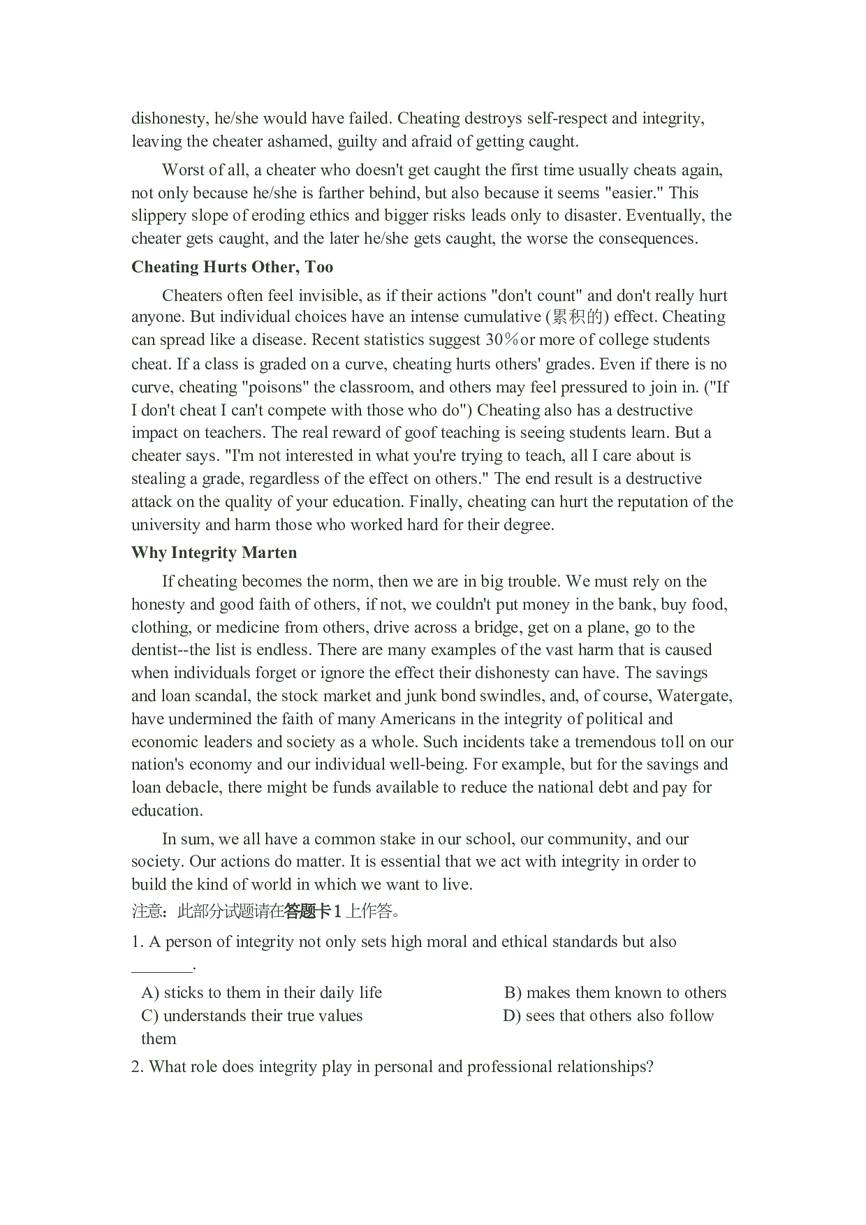 2011年12月英语四级真题（推荐打印）❤.pdf 第3页