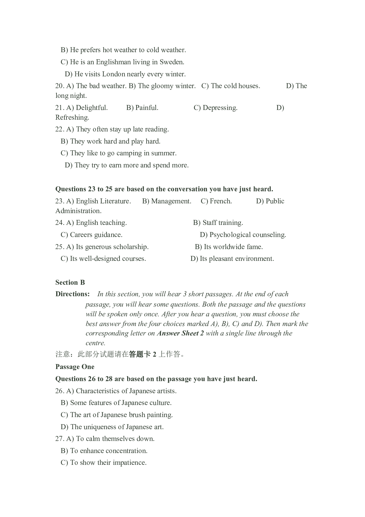 2011年12月英语四级真题（推荐打印）❤.pdf 第6页