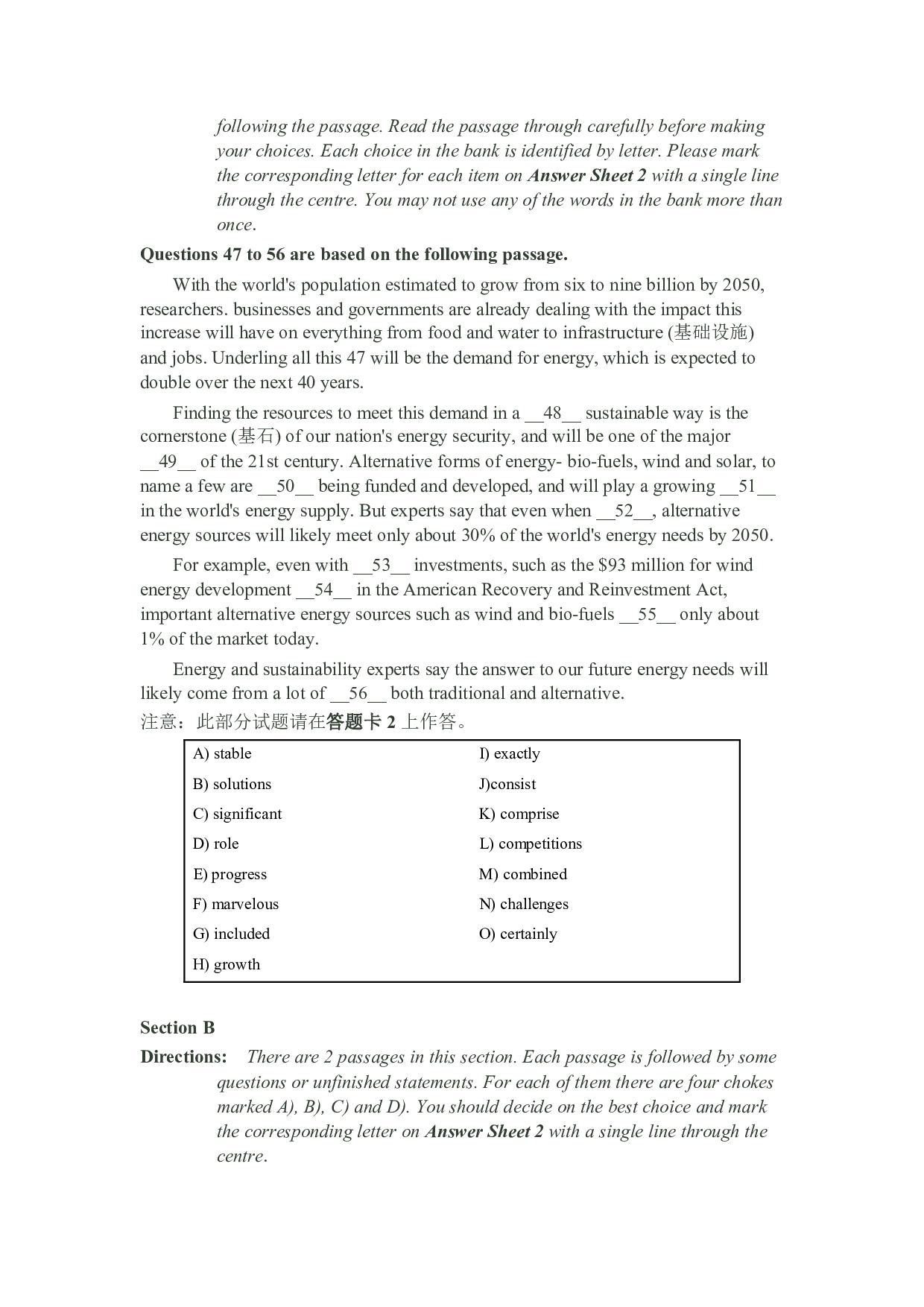 2011年12月英语四级真题（推荐打印）❤.pdf 第9页