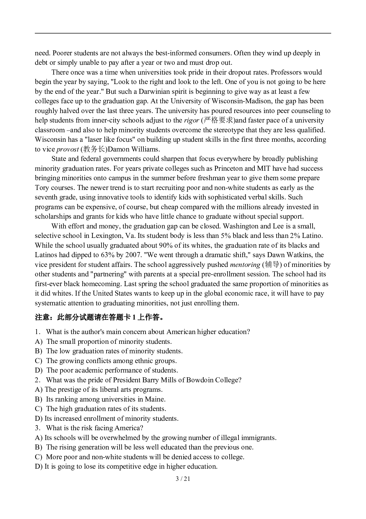 2011年6月英语六级真题及答案.doc 第3页