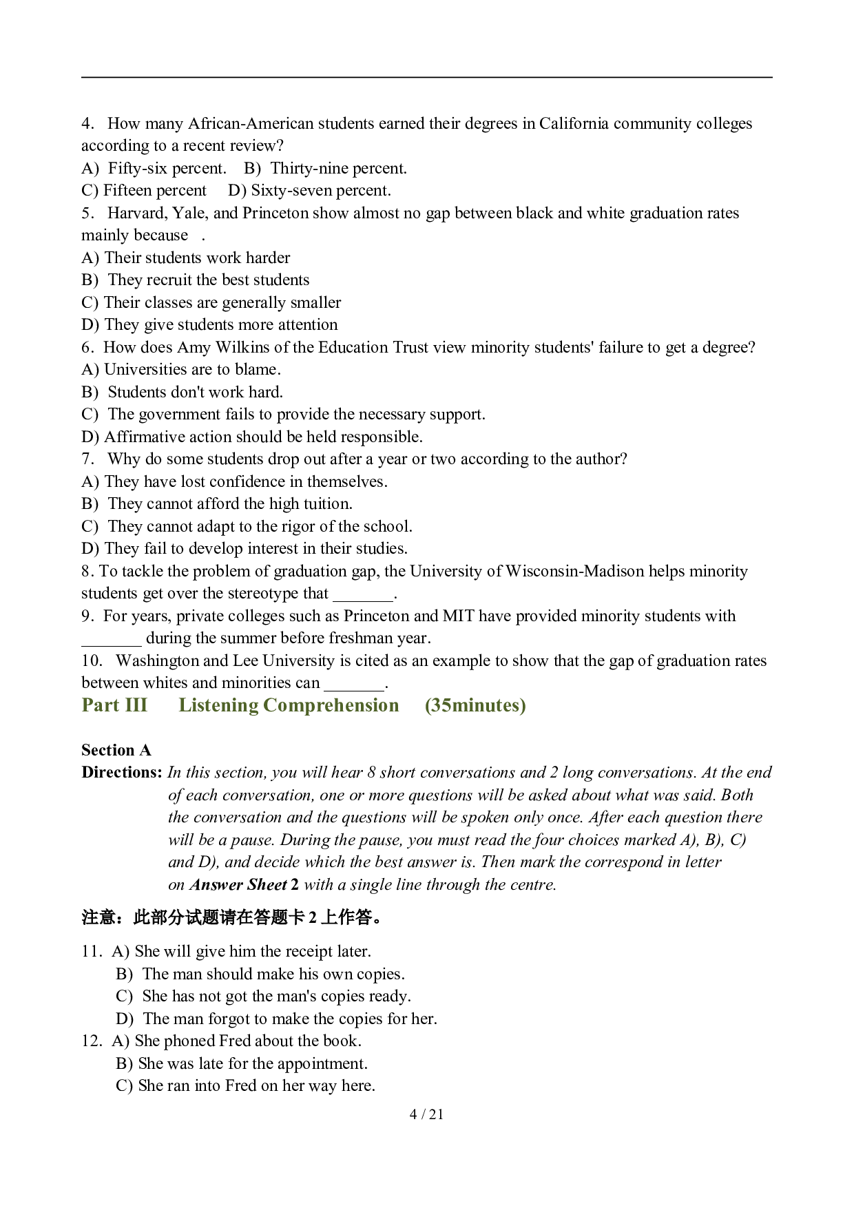 2011年6月英语六级真题及答案.doc 第4页