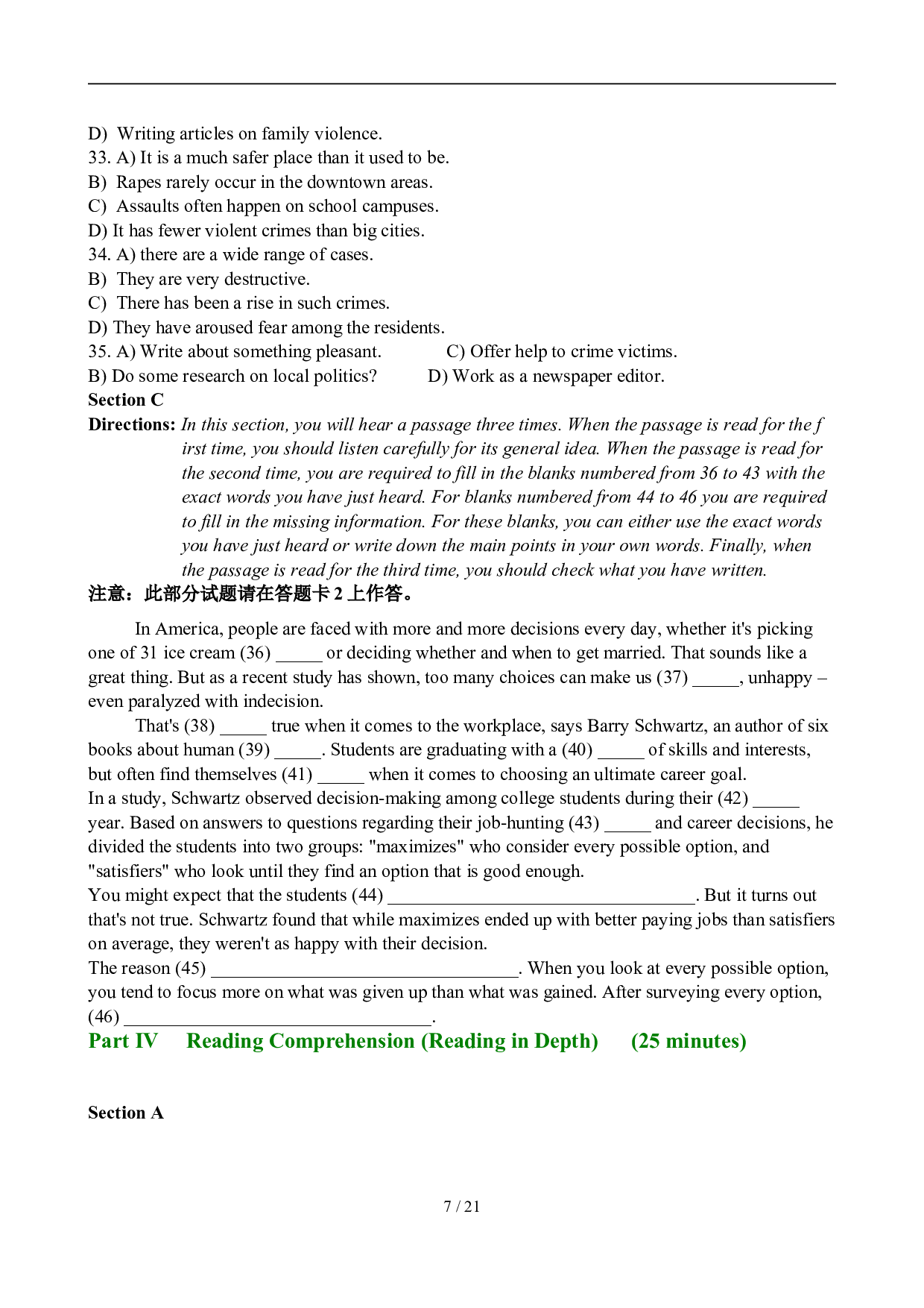2011年6月英语六级真题及答案.doc 第7页