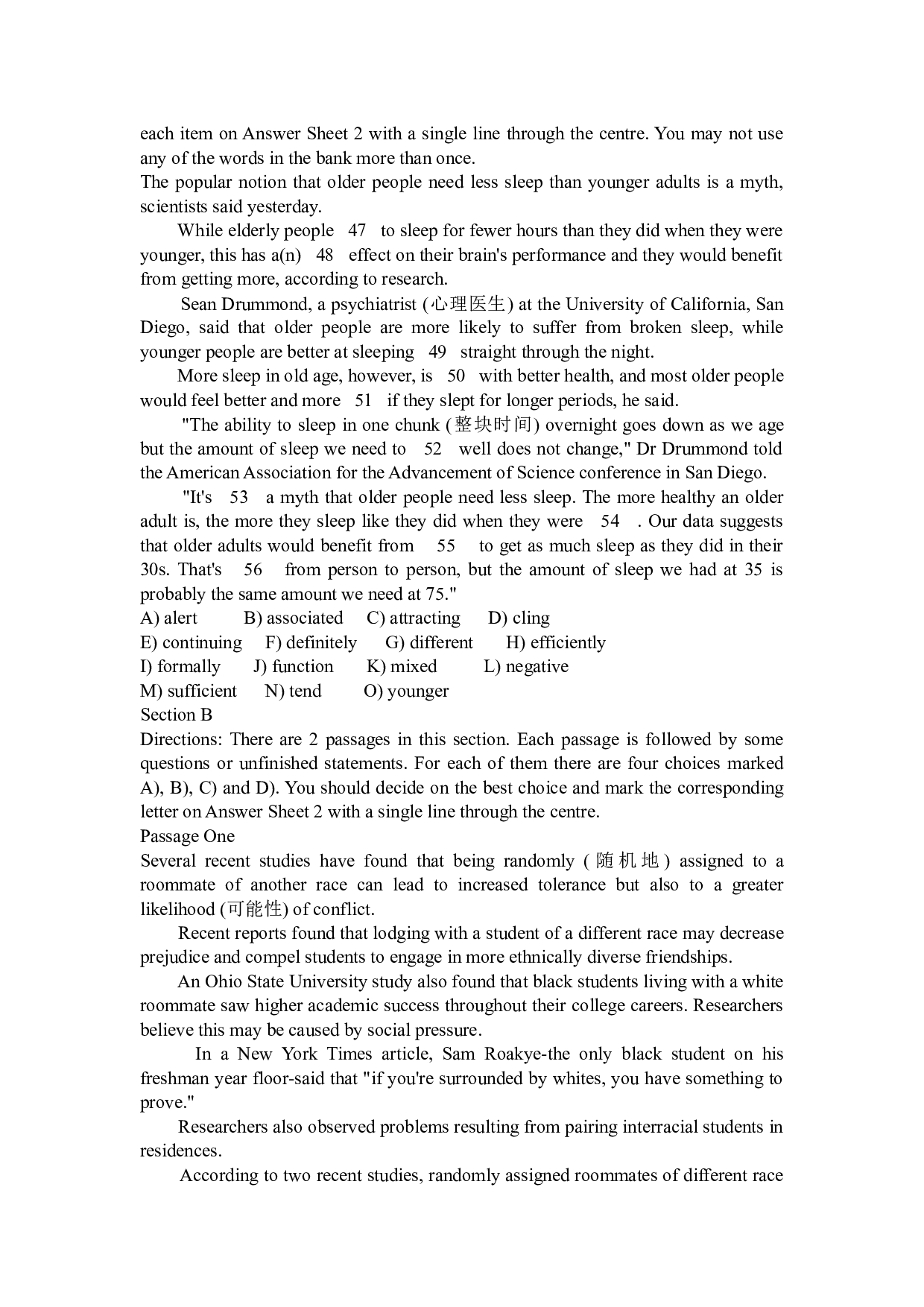 2011年6月英语四级真题.docx 第8页