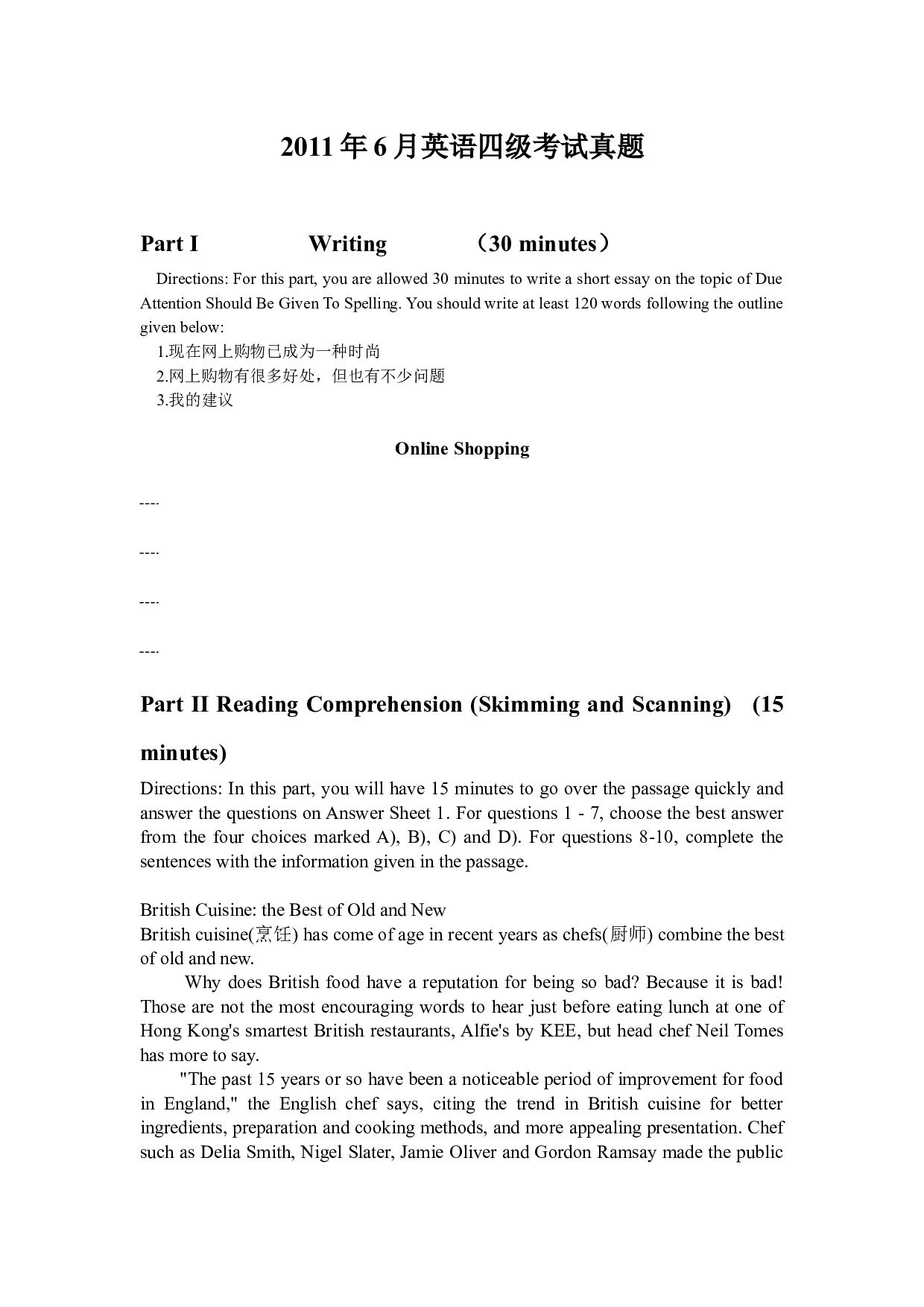 2011年6月英语四级真题.docx 第1页