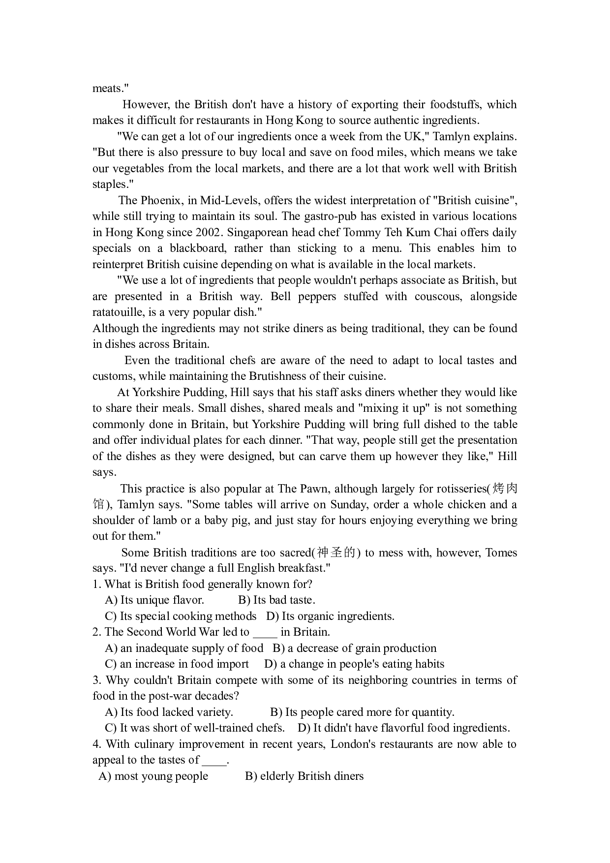 2011年6月英语四级真题.docx 第3页