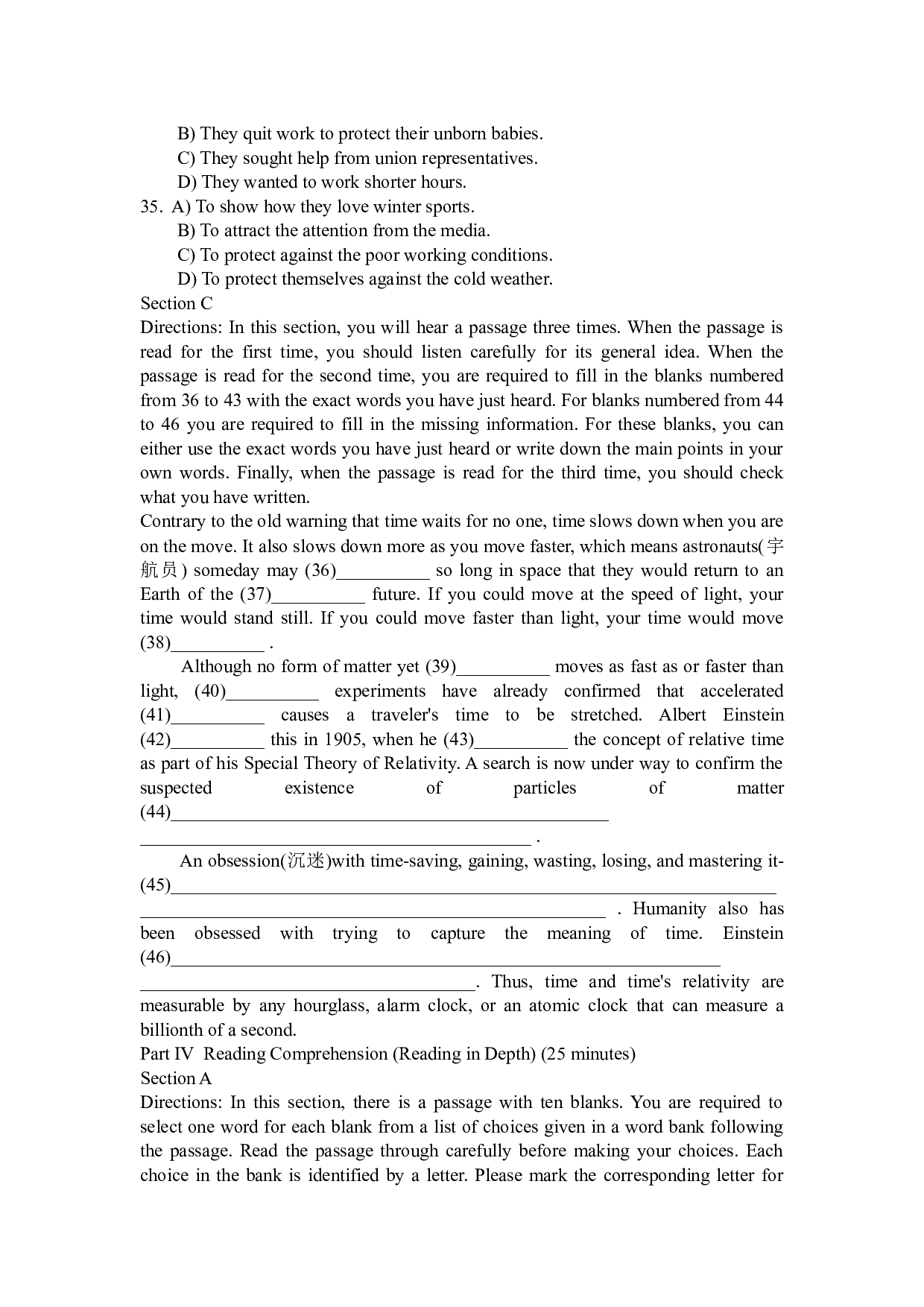 2011年6月英语四级真题.docx 第7页