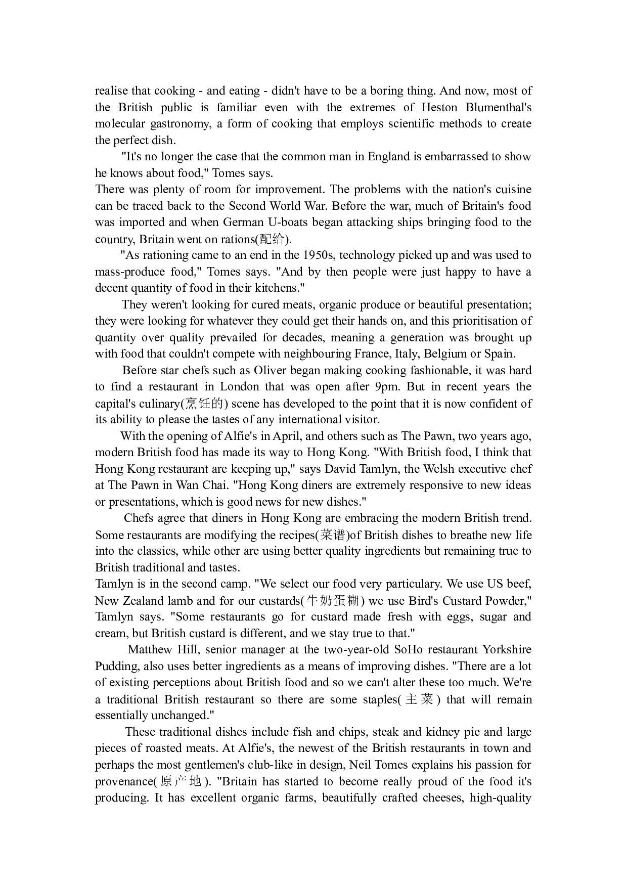 2011年6月英语四级真题.docx 第2页