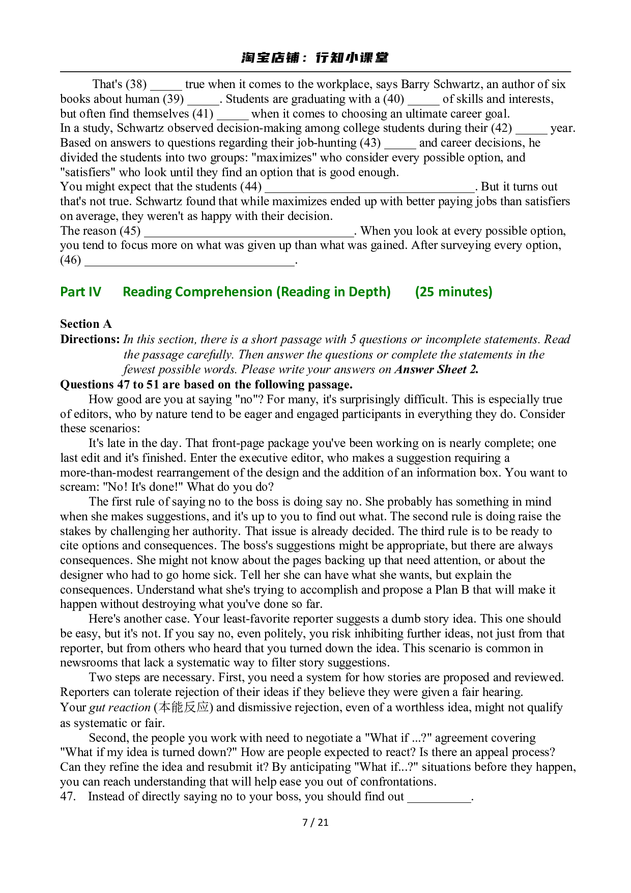 2011年6月英语六级真题及答案.pdf 第7页