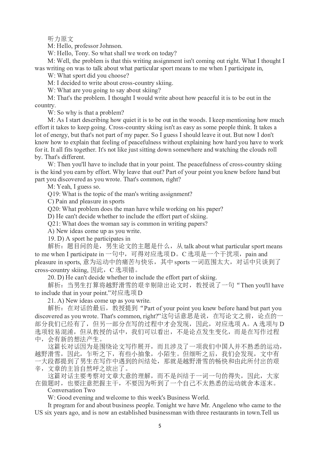 2011年6月英语四级真题解析+听力原文.docx 第5页