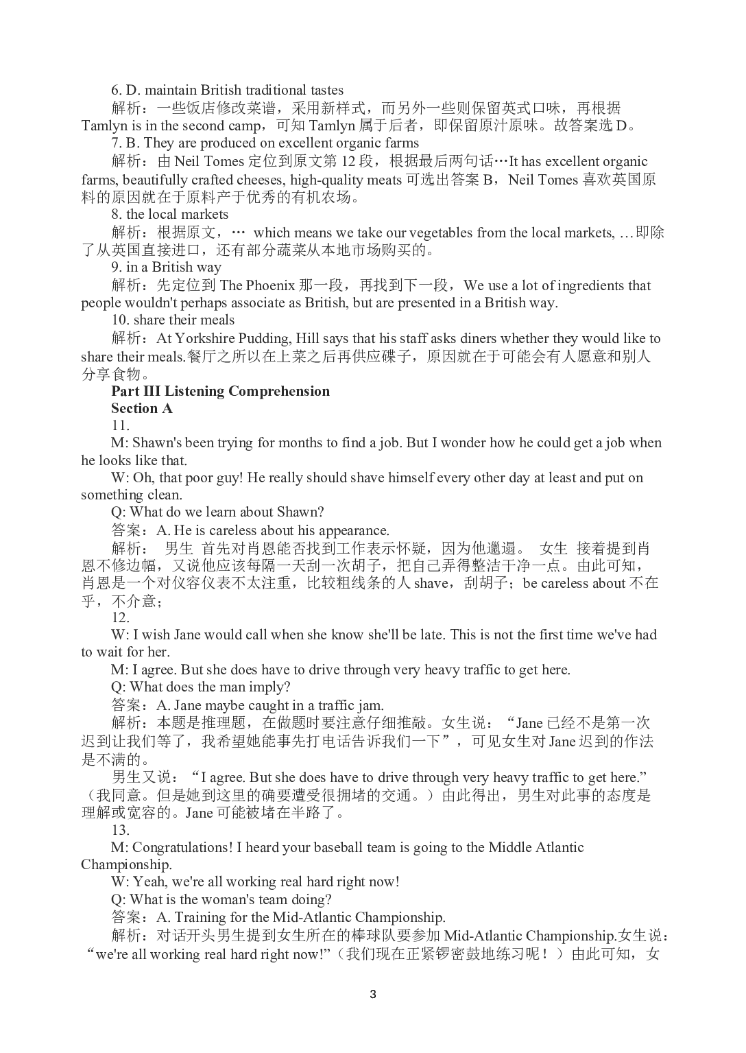 2011年6月英语四级真题解析+听力原文.docx 第3页