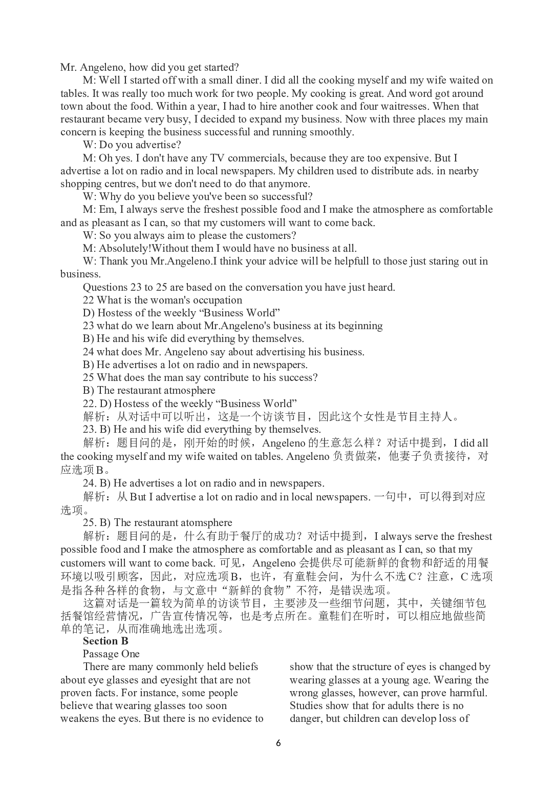 2011年6月英语四级真题解析+听力原文.docx 第6页