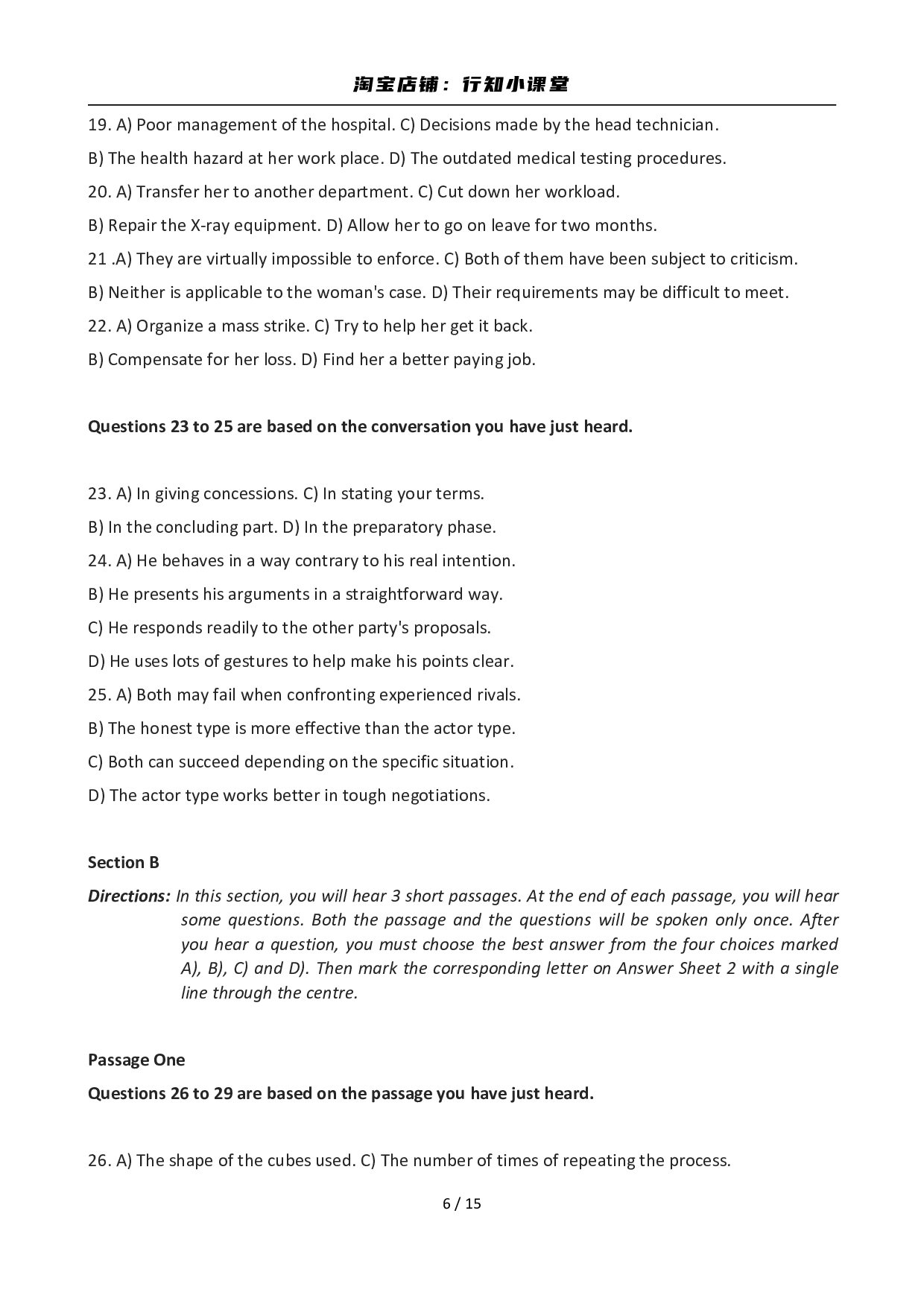 2012年12月英语六级真题(1).pdf 第6页