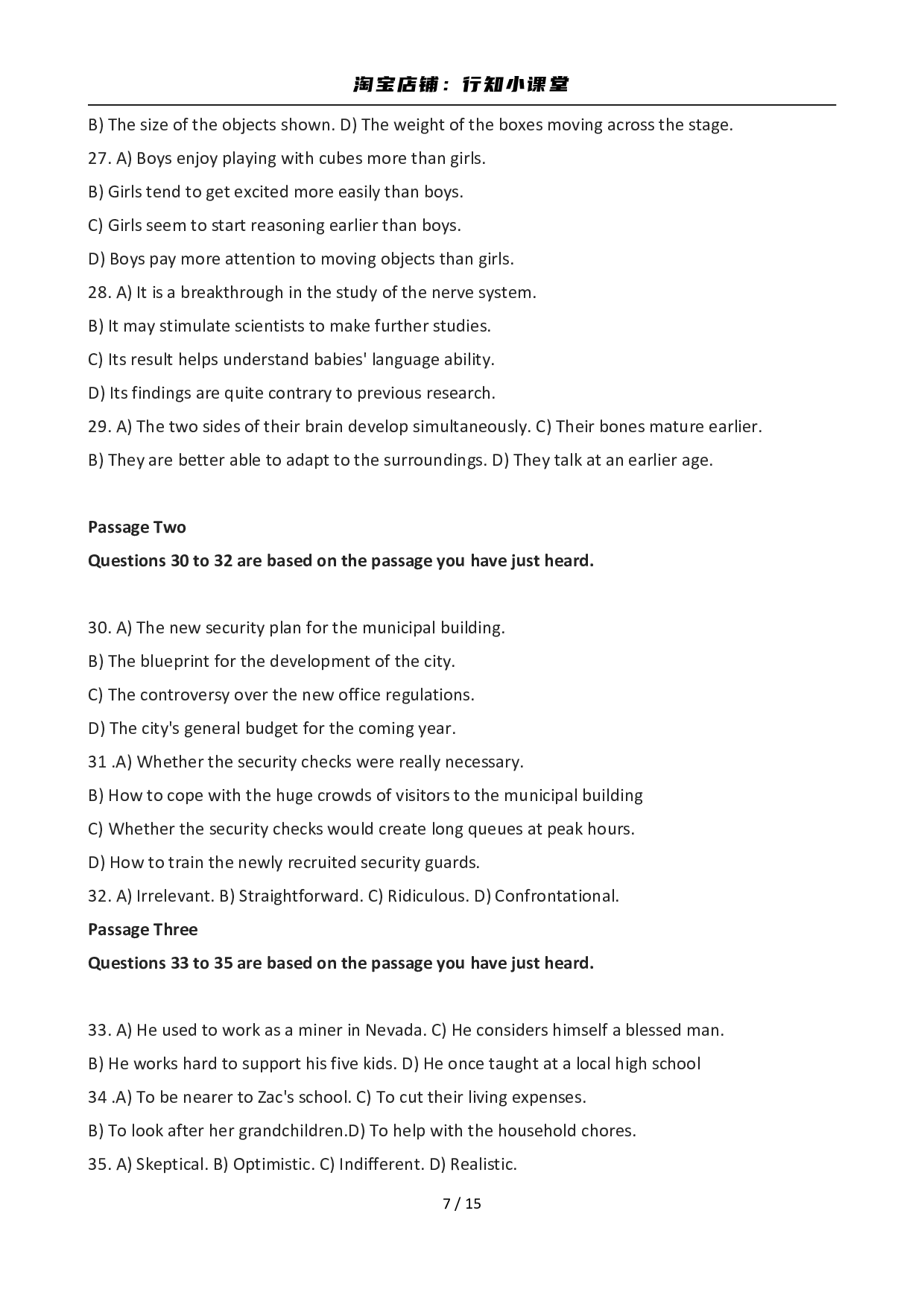 2012年12月英语六级真题(1).pdf 第7页