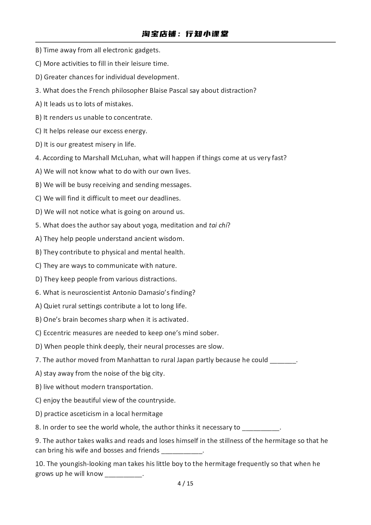 2012年12月英语六级真题(1).pdf 第4页