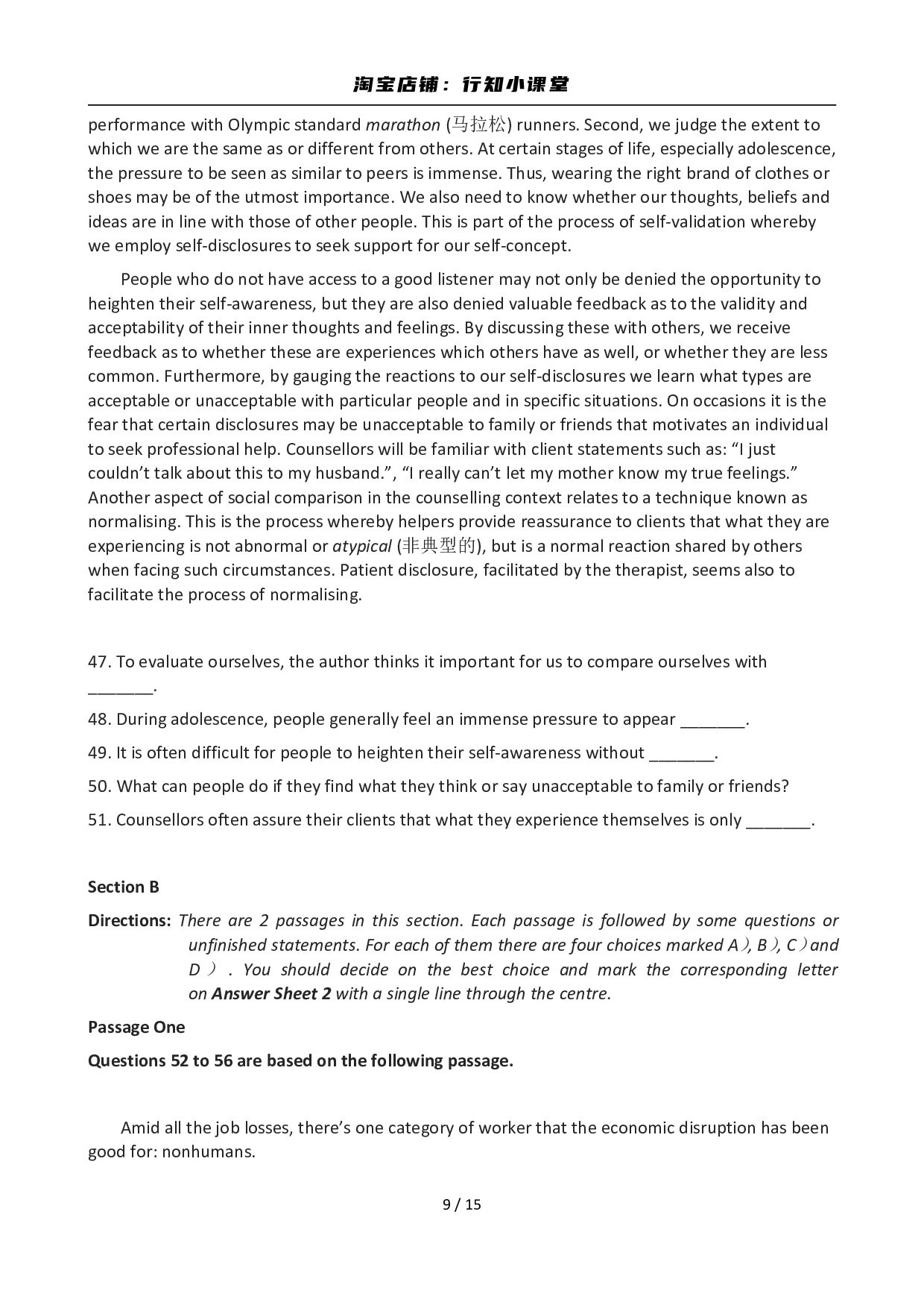 2012年12月英语六级真题(1).pdf 第9页