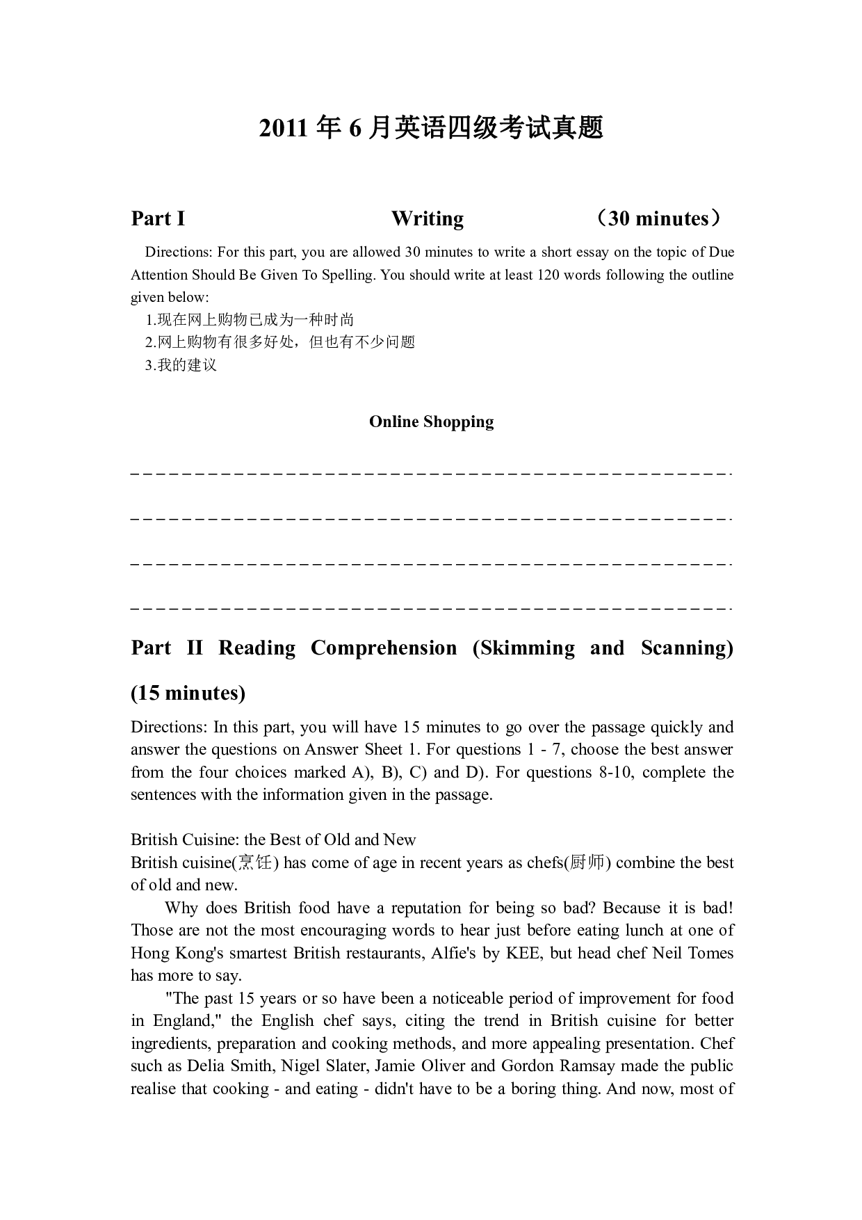2011年6月英语四级真题（推荐打印）❤.pdf 第1页