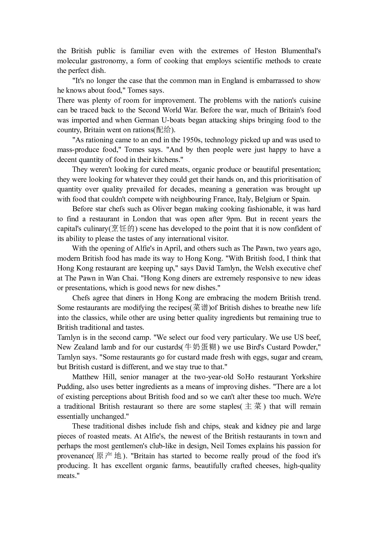 2011年6月英语四级真题（推荐打印）❤.pdf 第2页