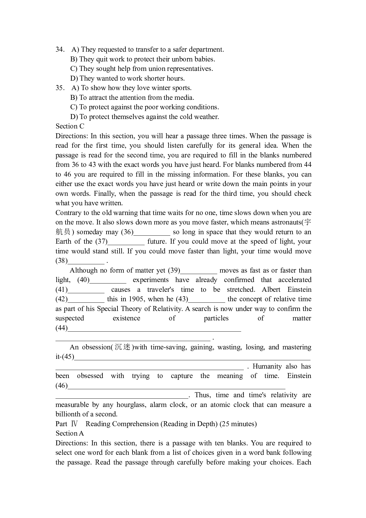 2011年6月英语四级真题（推荐打印）❤.pdf 第7页