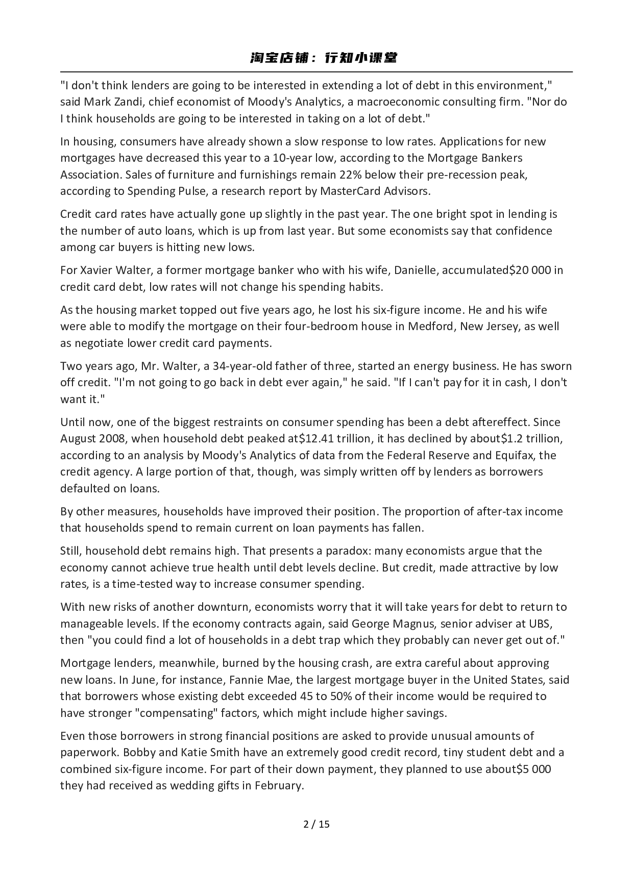 2012年12月英语六级真题(2).pdf 第2页