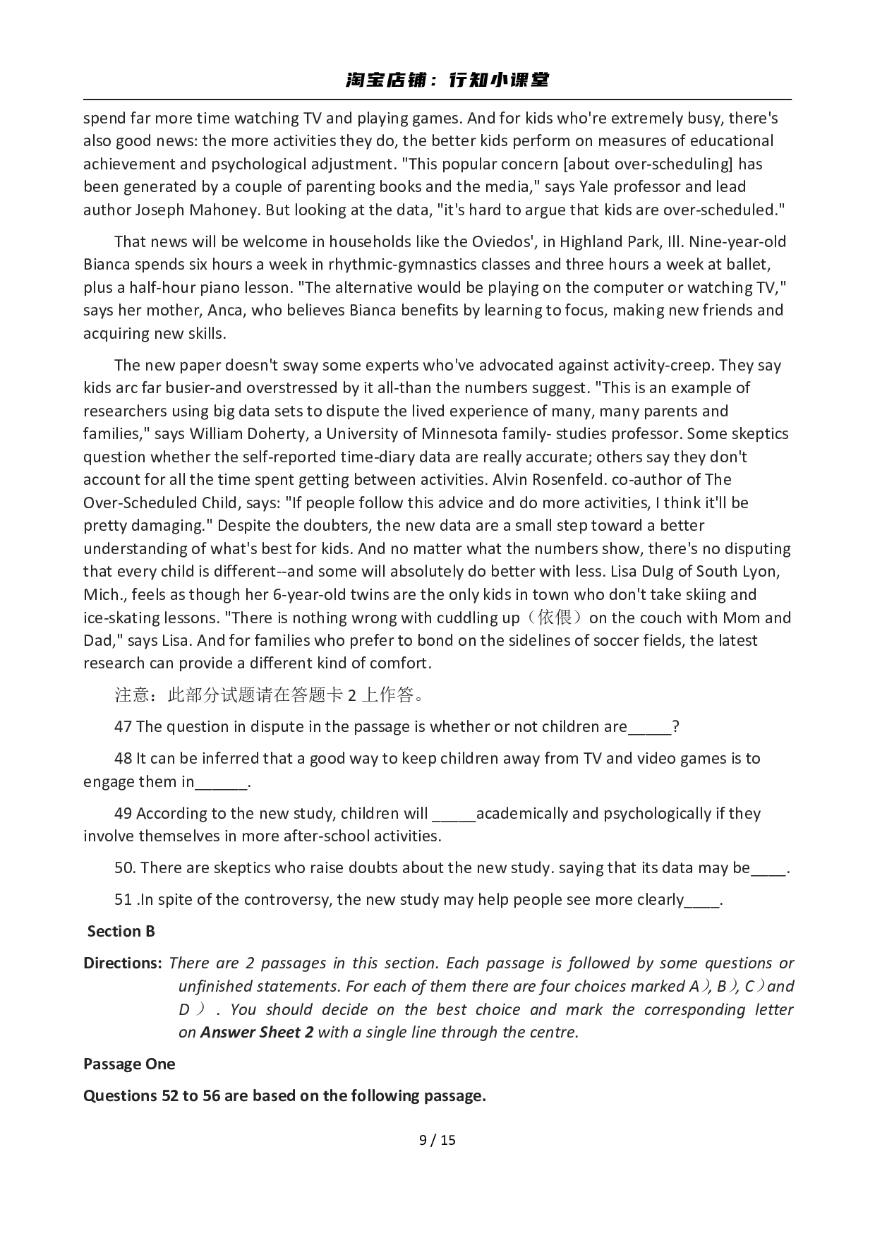 2012年12月英语六级真题(2).pdf 第9页