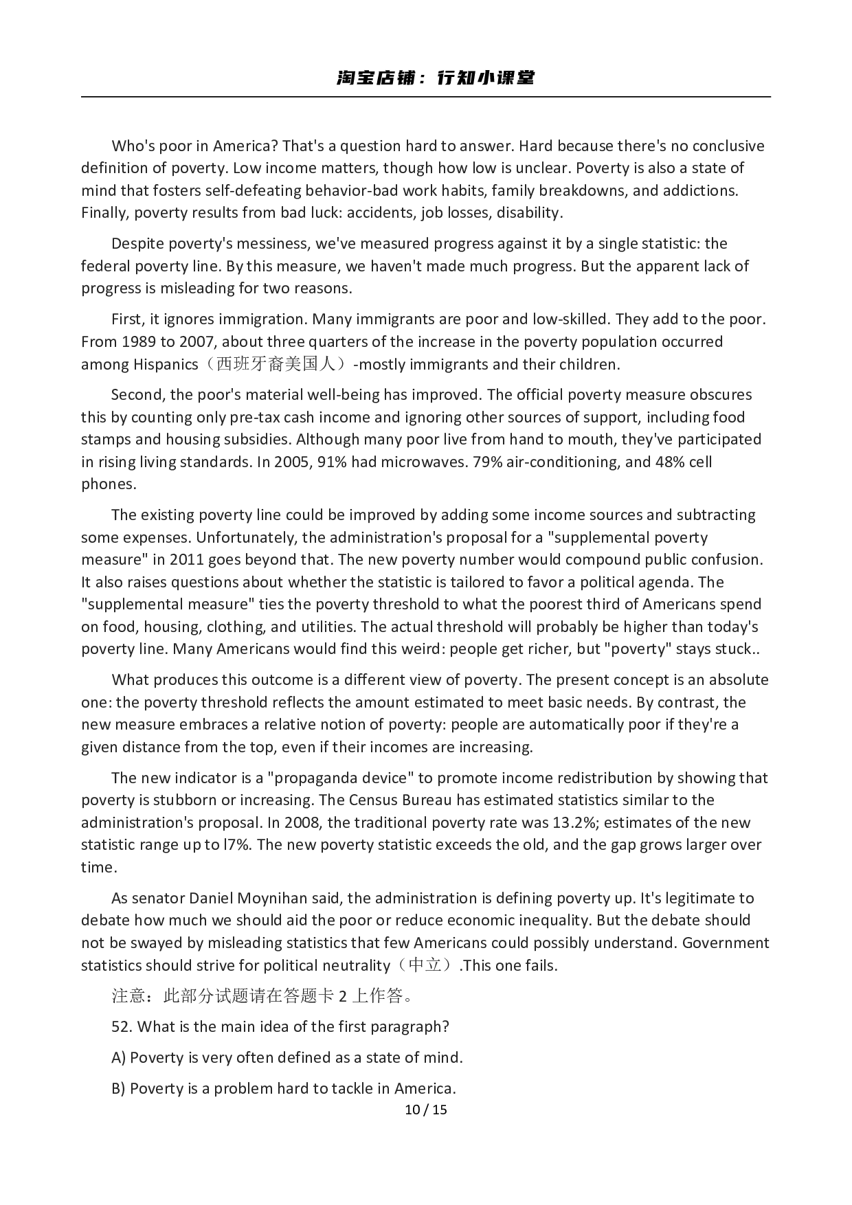 2012年12月英语六级真题(2).pdf 第10页