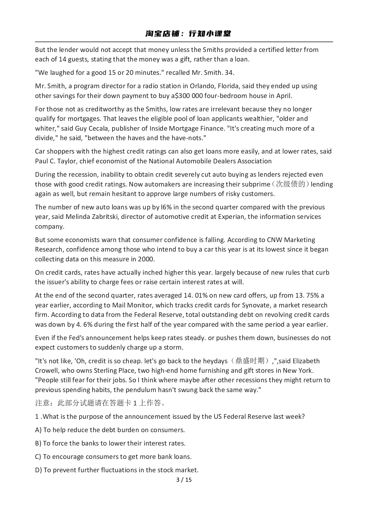 2012年12月英语六级真题(2).pdf 第3页