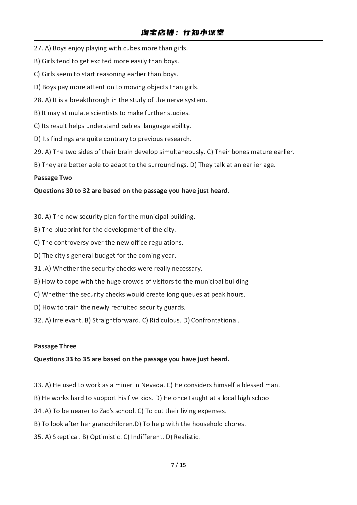 2012年12月英语六级真题(2).pdf 第7页