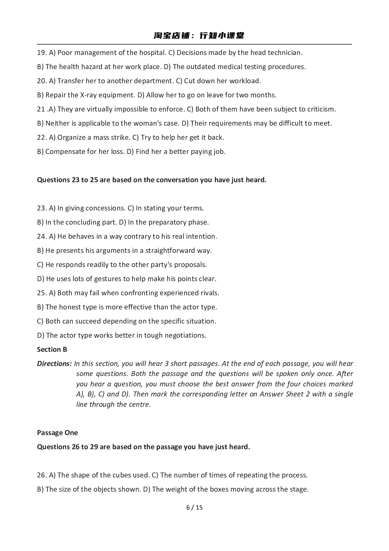 2012年12月英语六级真题(2).pdf 第6页