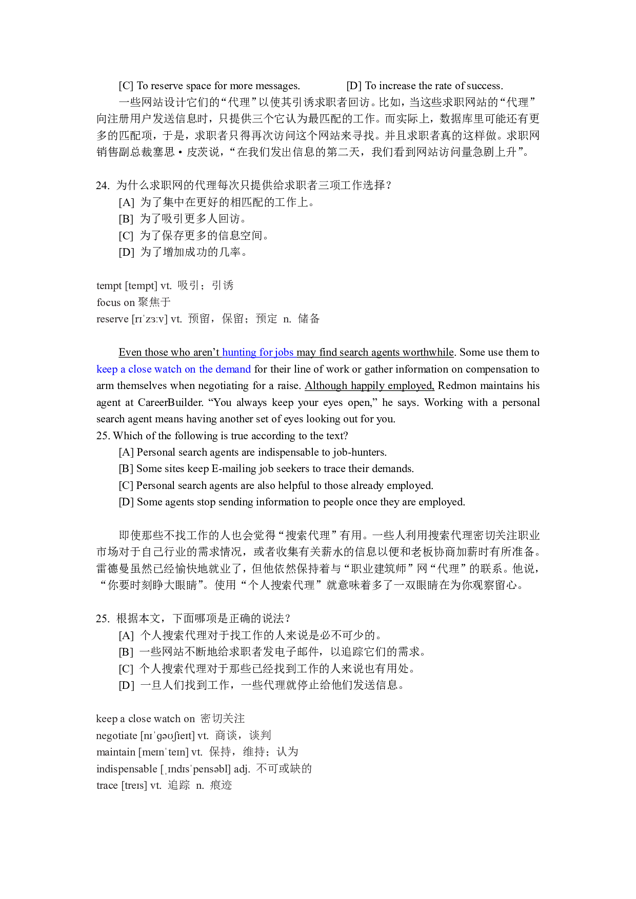 2004考研英语一阅读理解分析.pdf 第5页