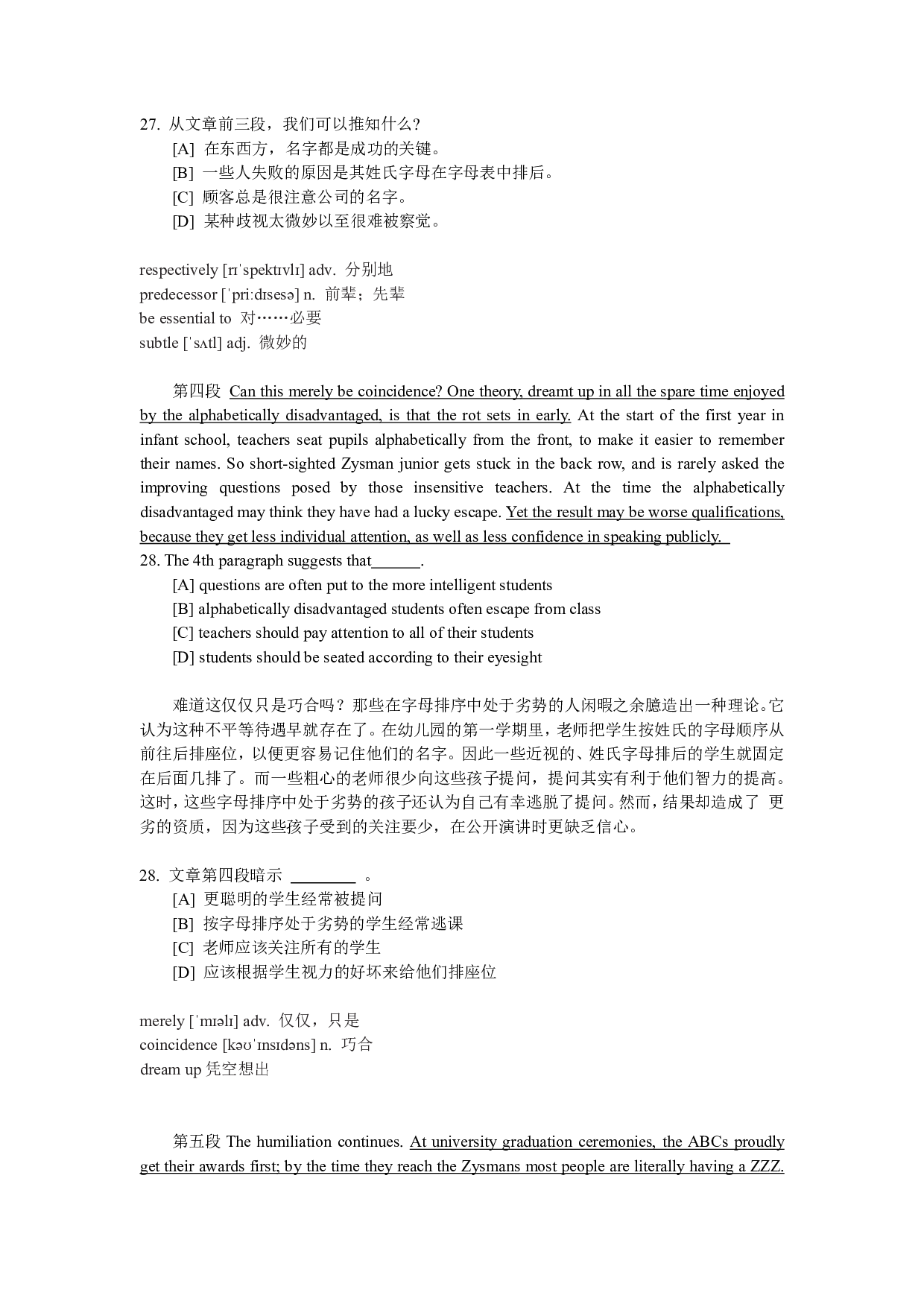 2004考研英语一阅读理解分析.pdf 第10页