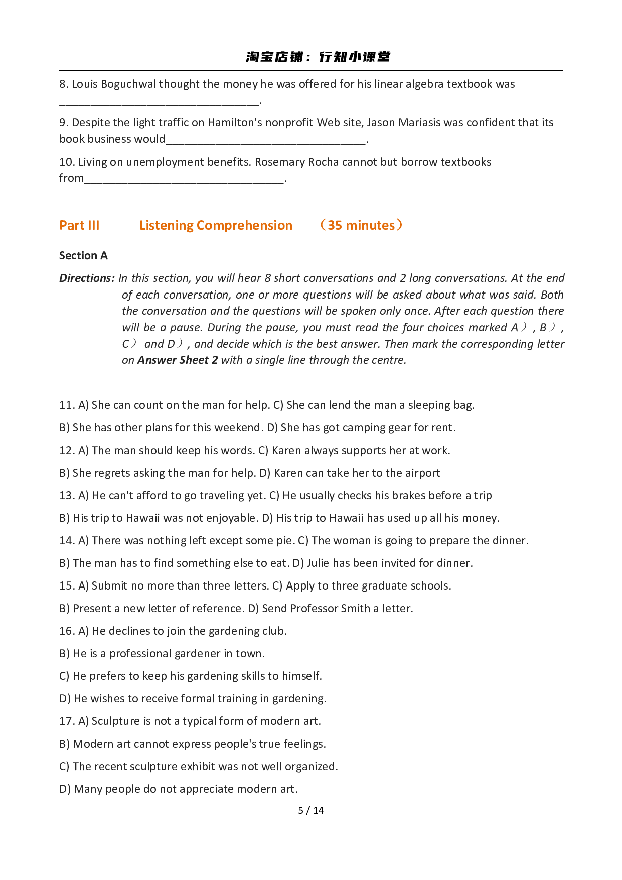 2012年12月英语六级真题(3).pdf 第5页