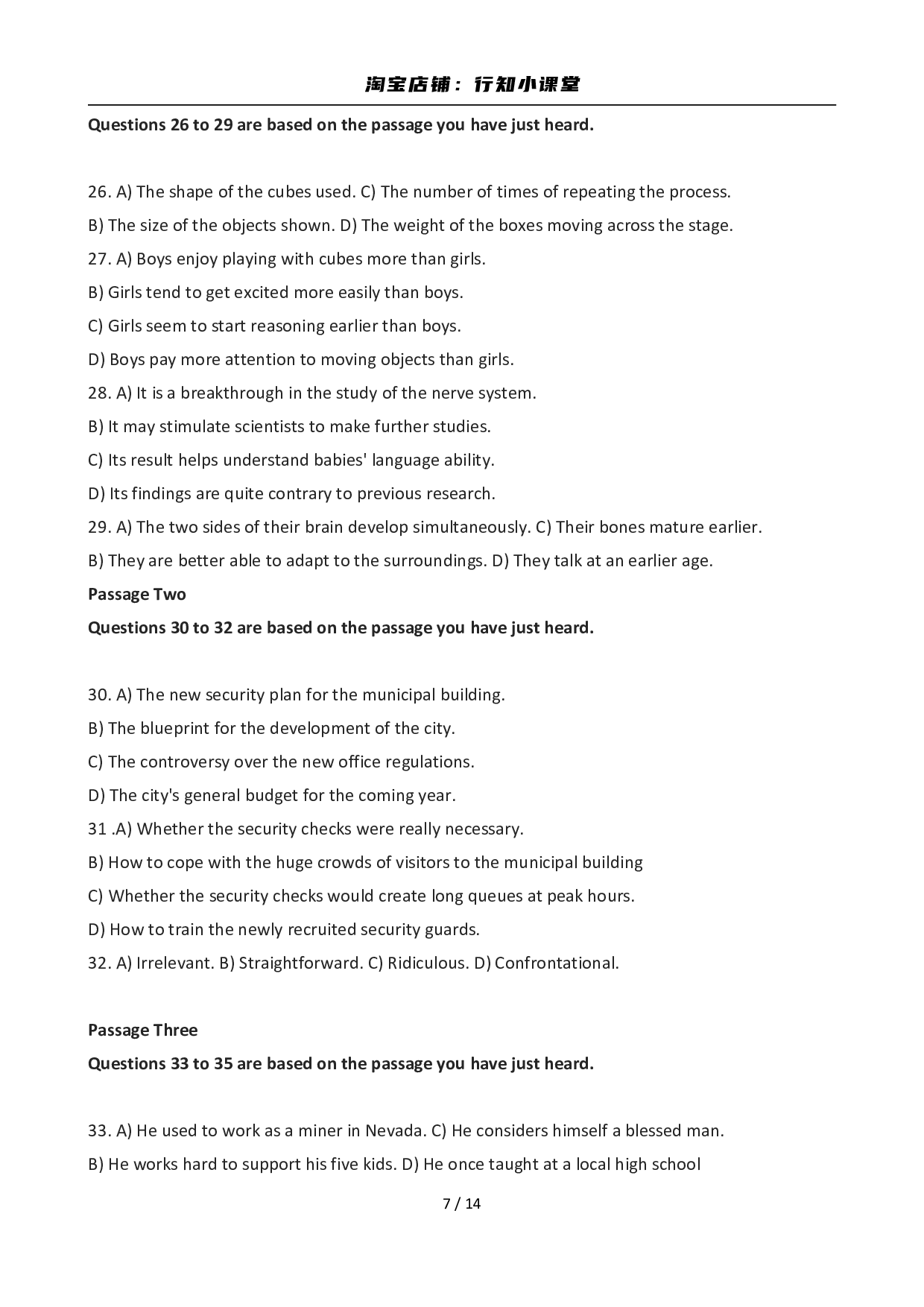 2012年12月英语六级真题(3).pdf 第7页