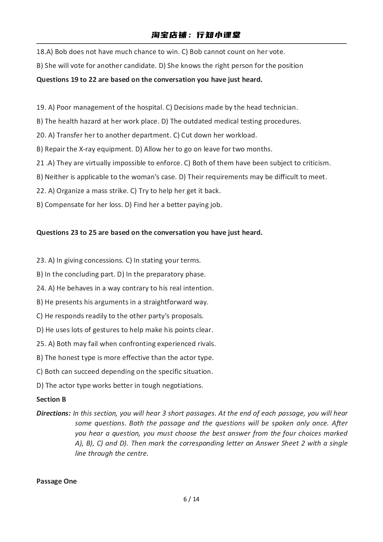 2012年12月英语六级真题(3).pdf 第6页