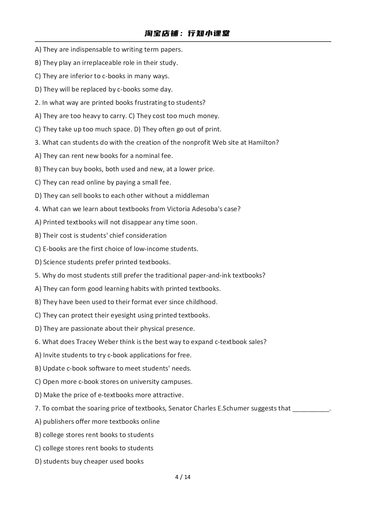 2012年12月英语六级真题(3).pdf 第4页