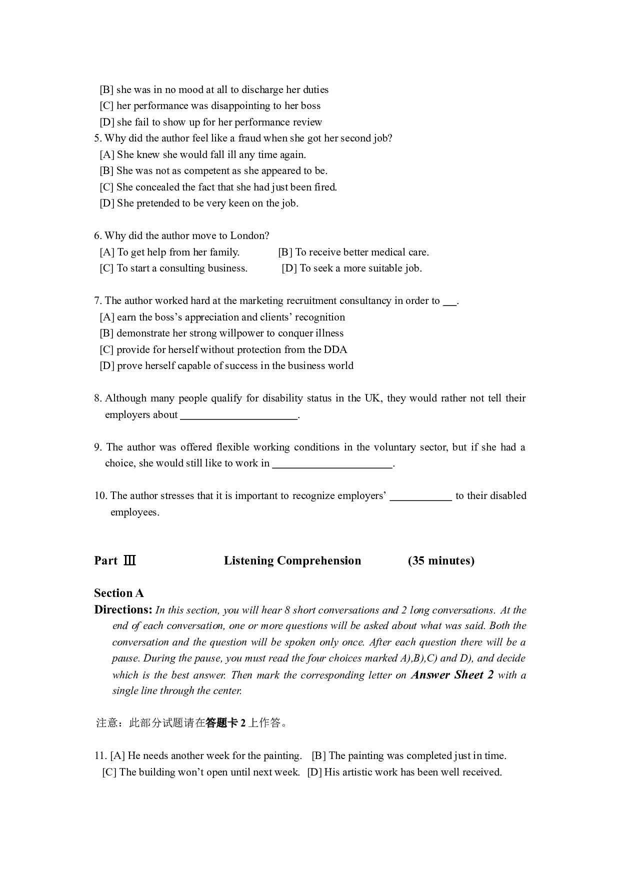 2012年12月英语四级真题及答案（三） .doc 第4页