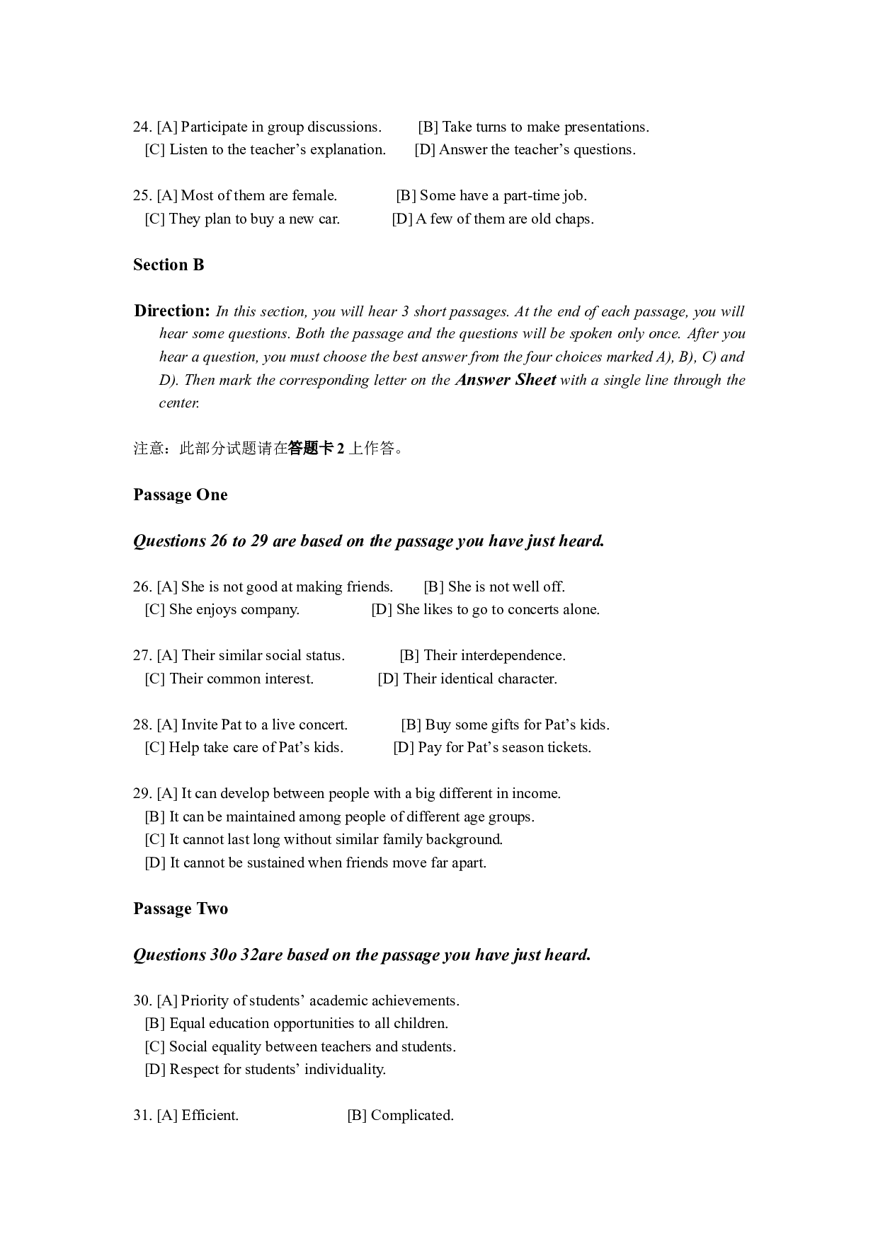 2012年12月英语四级真题及答案（三） .doc 第6页